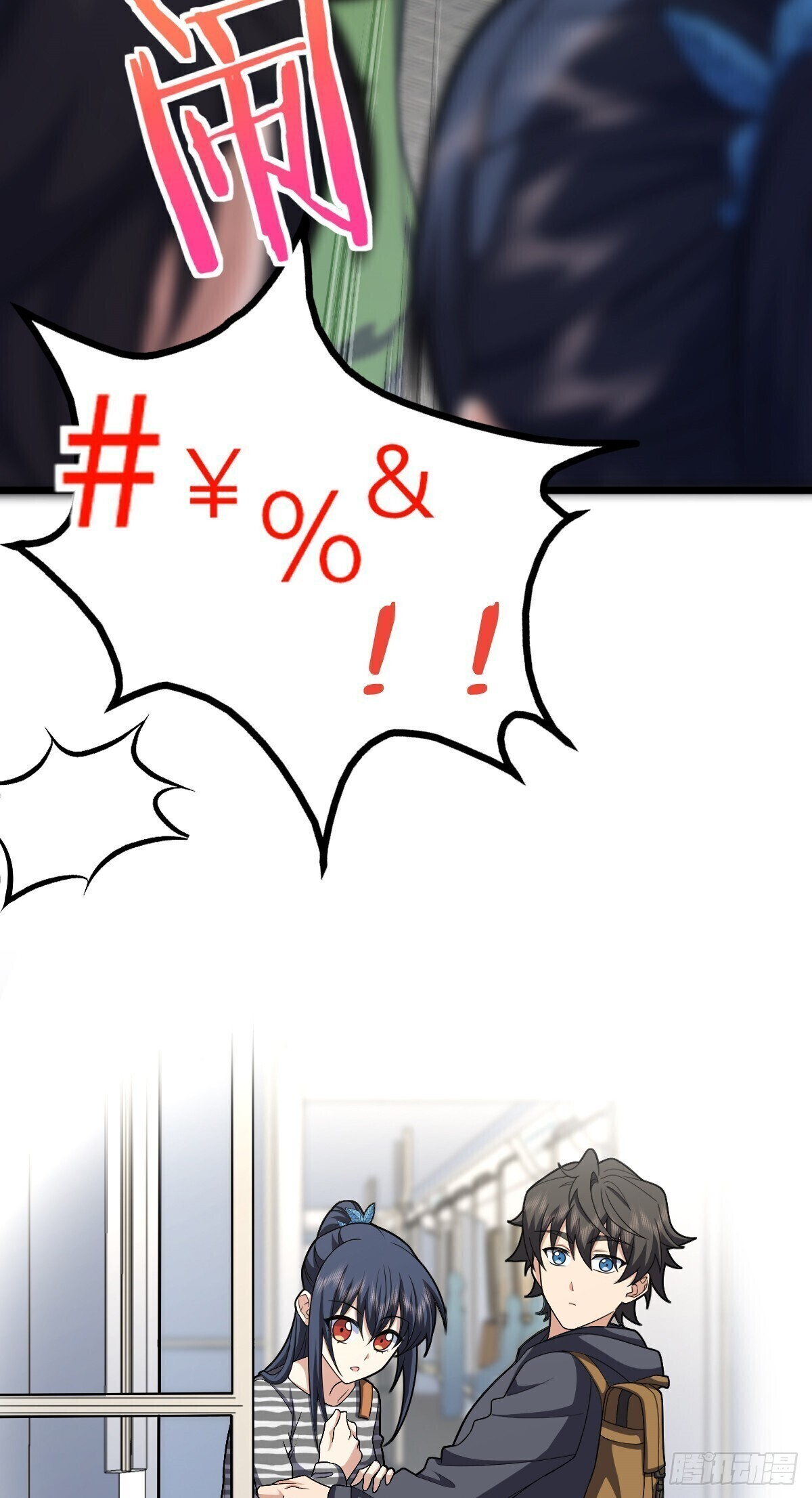 Page 25 of Chapter 280