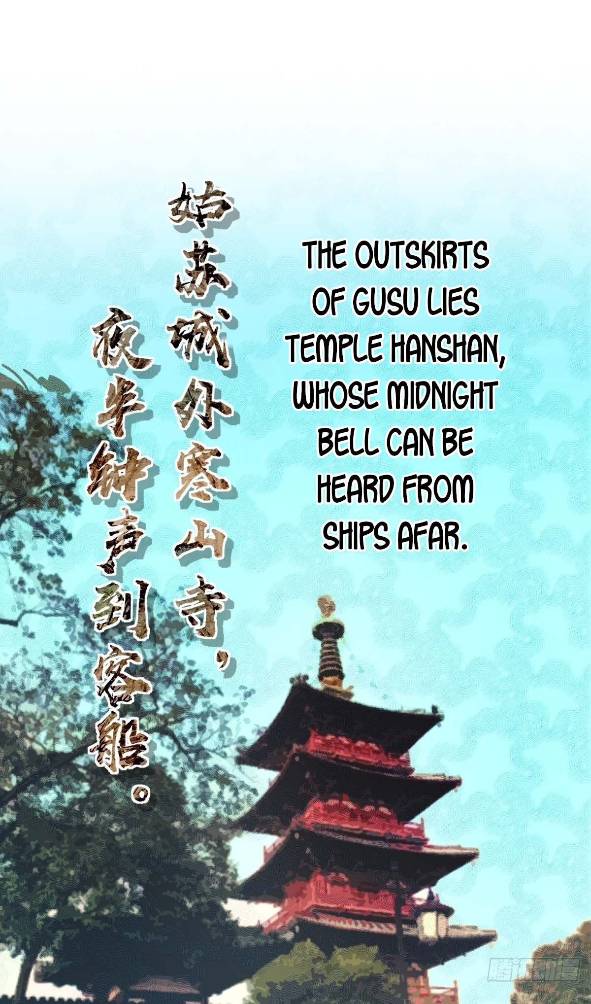 Page 2 of Chapter 282