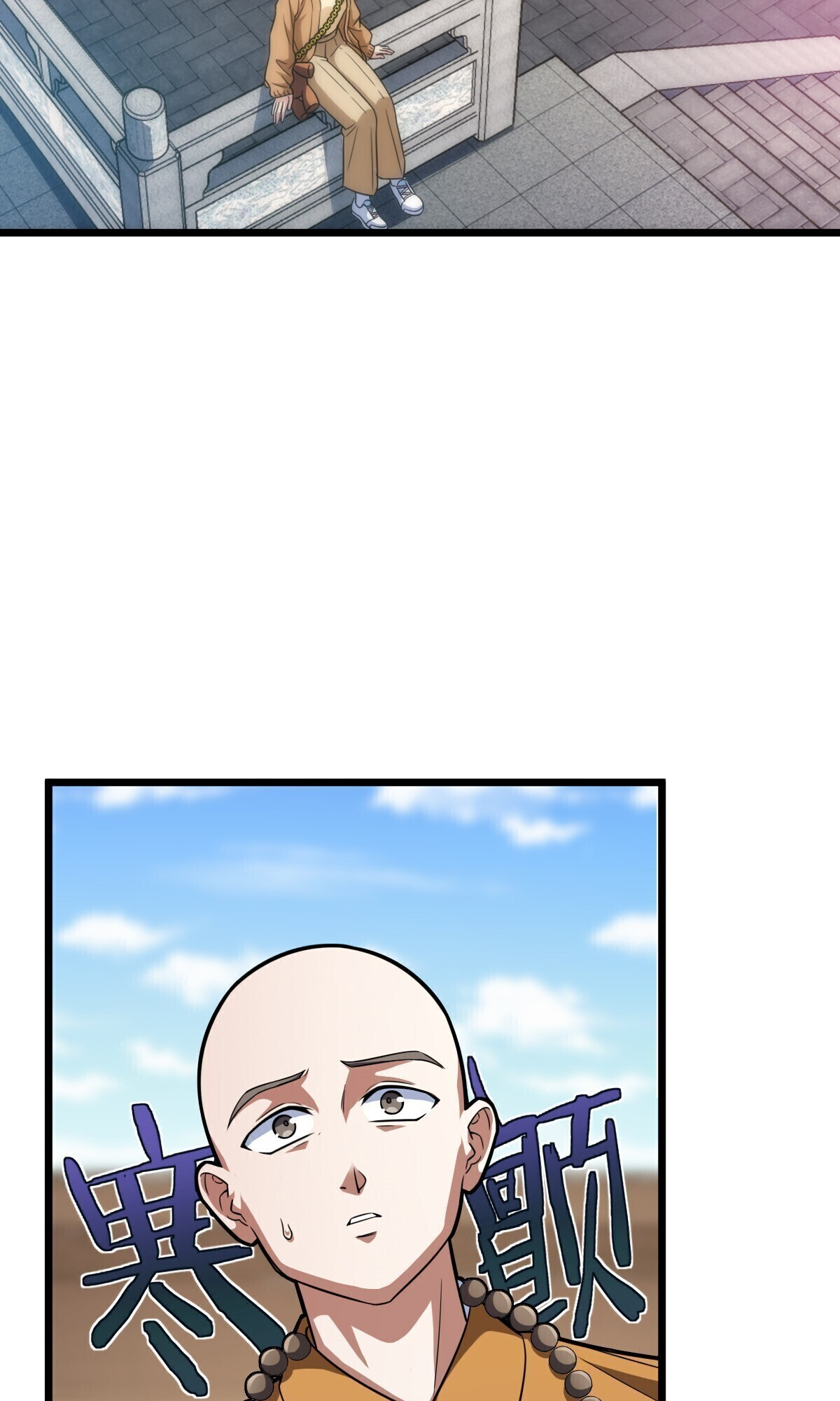 Page 14 of Chapter 282