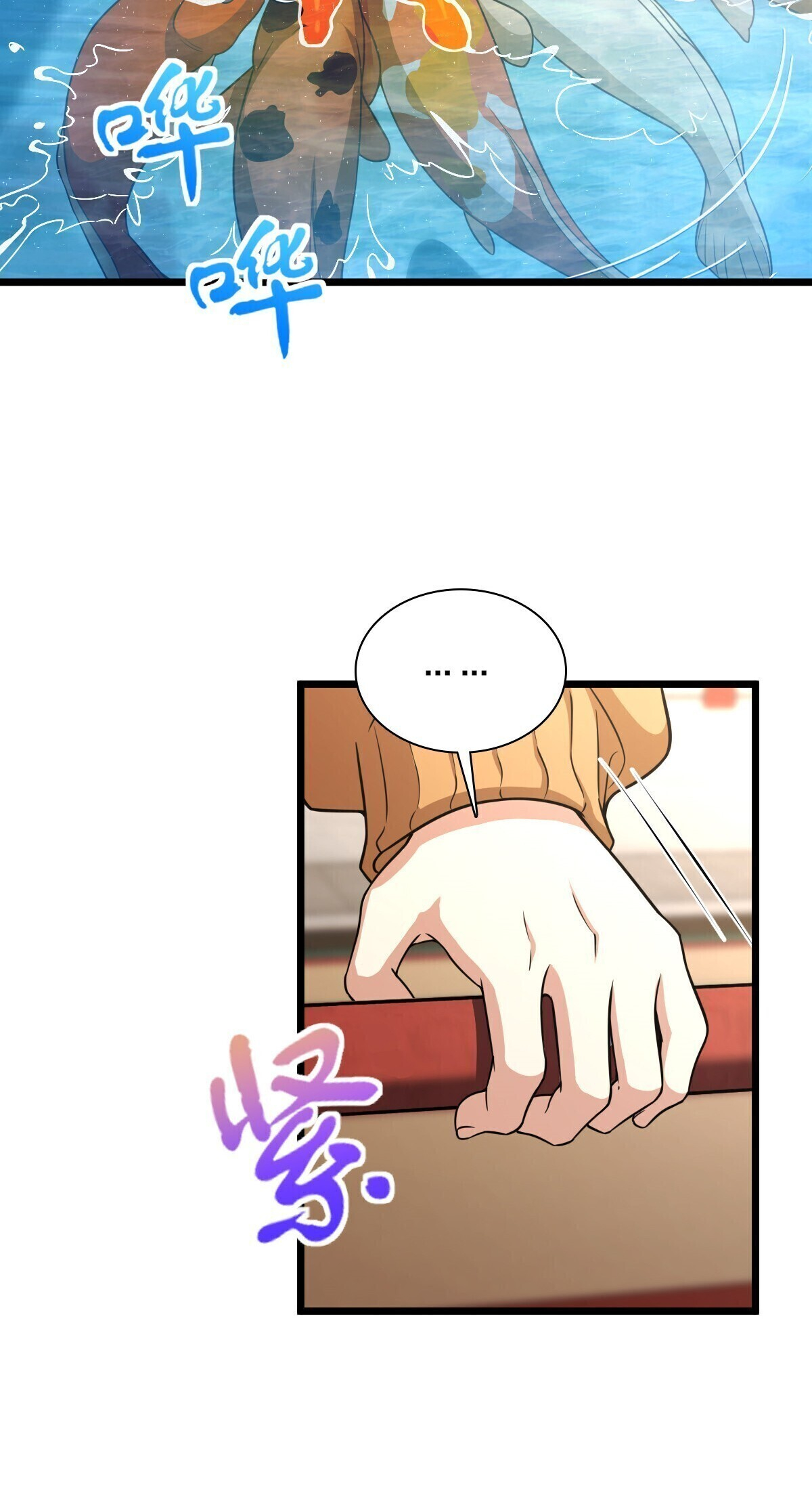 Page 25 of Chapter 282