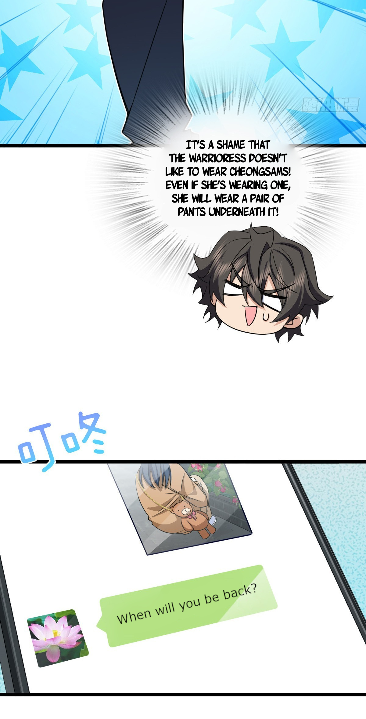 Page 6 of Chapter 283