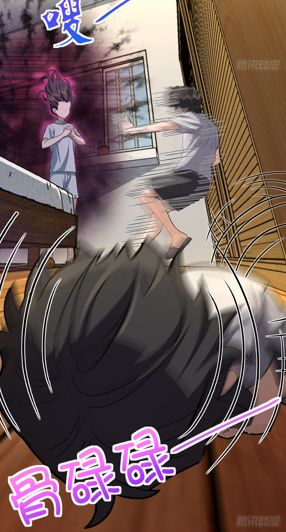 Page 7 of Chapter 284