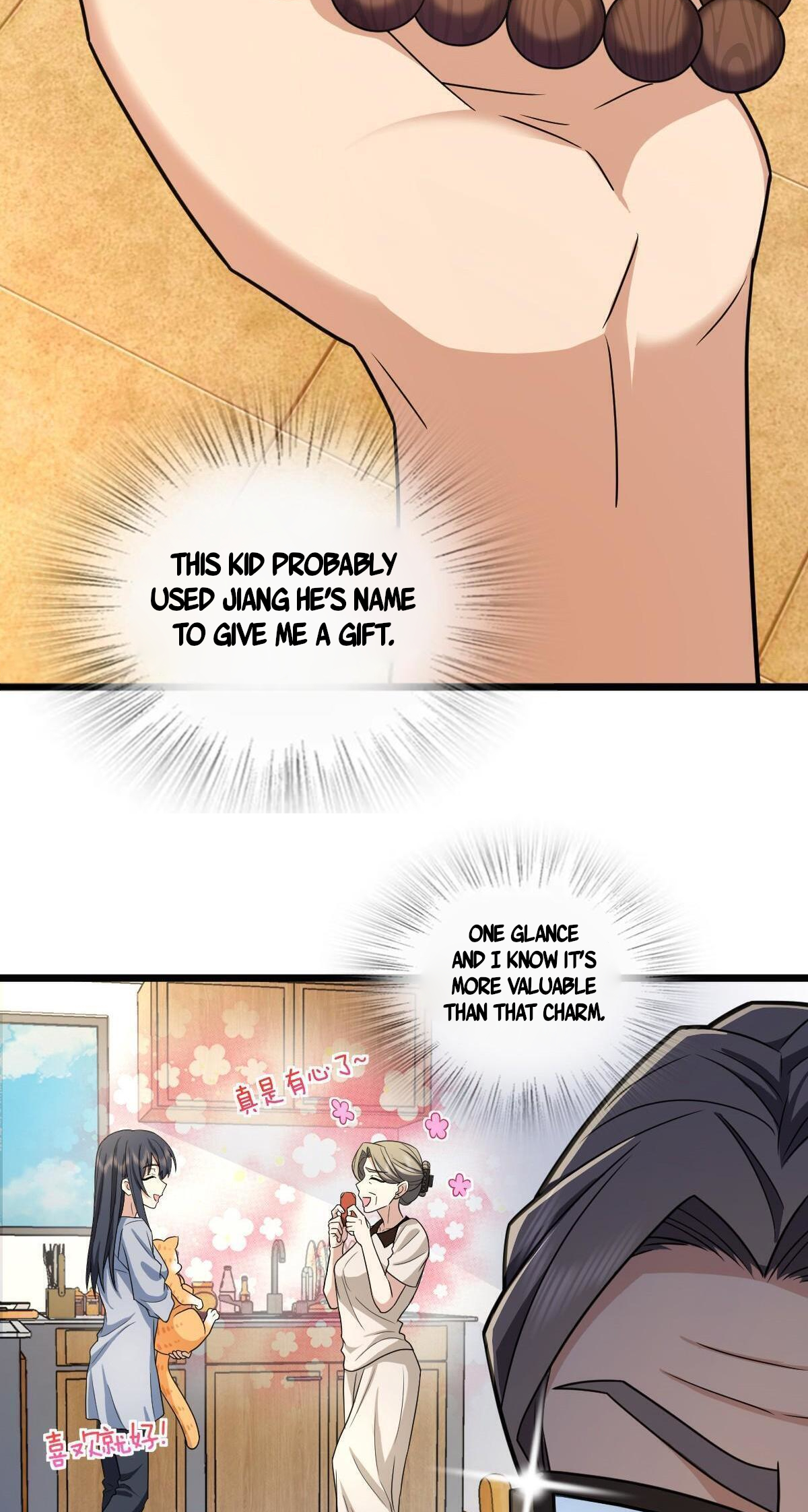 Page 32 of Chapter 284