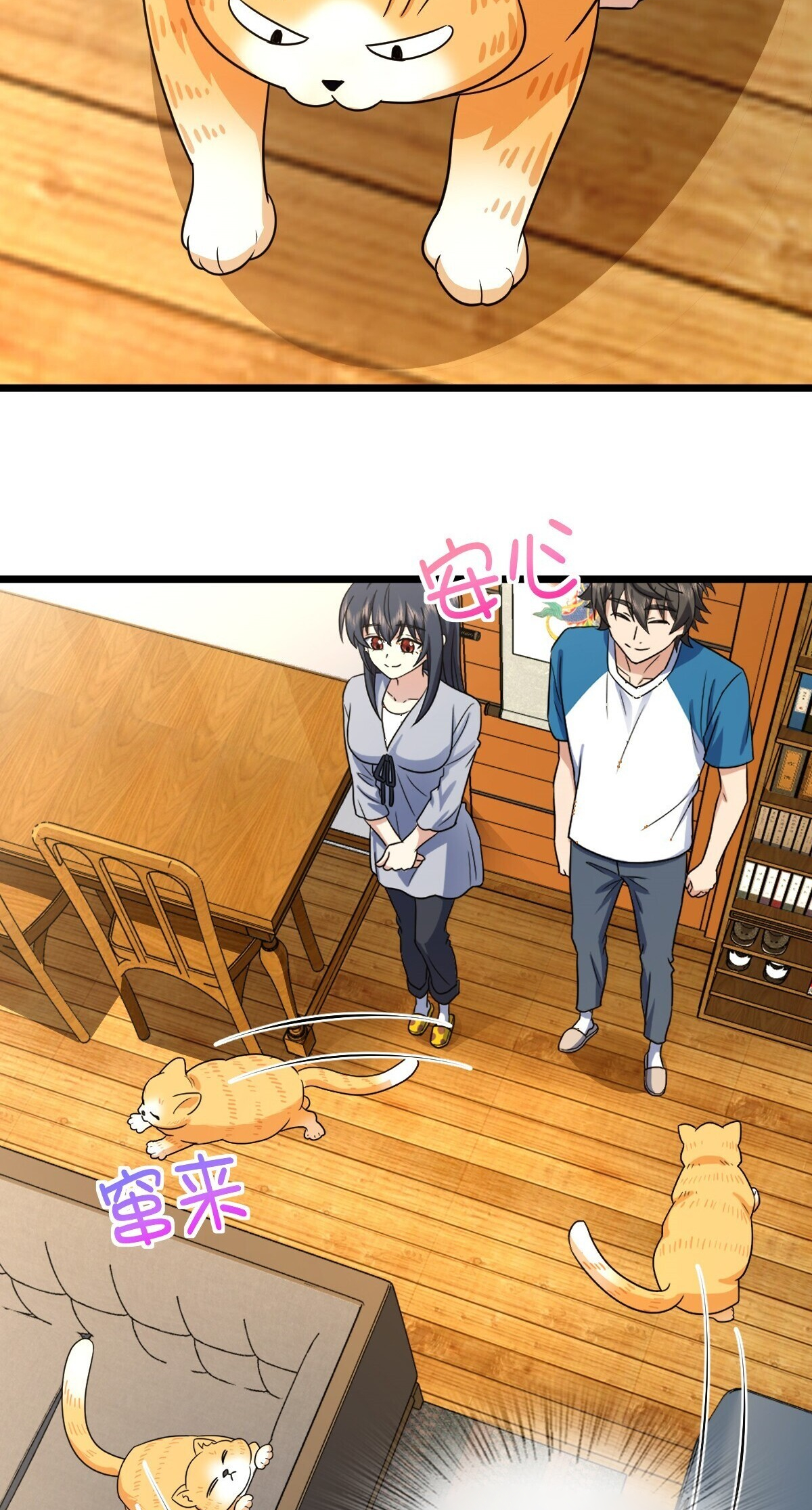 Page 38 of Chapter 284