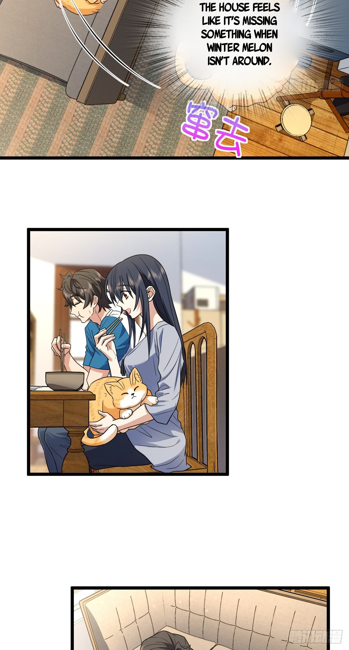 Page 39 of Chapter 284