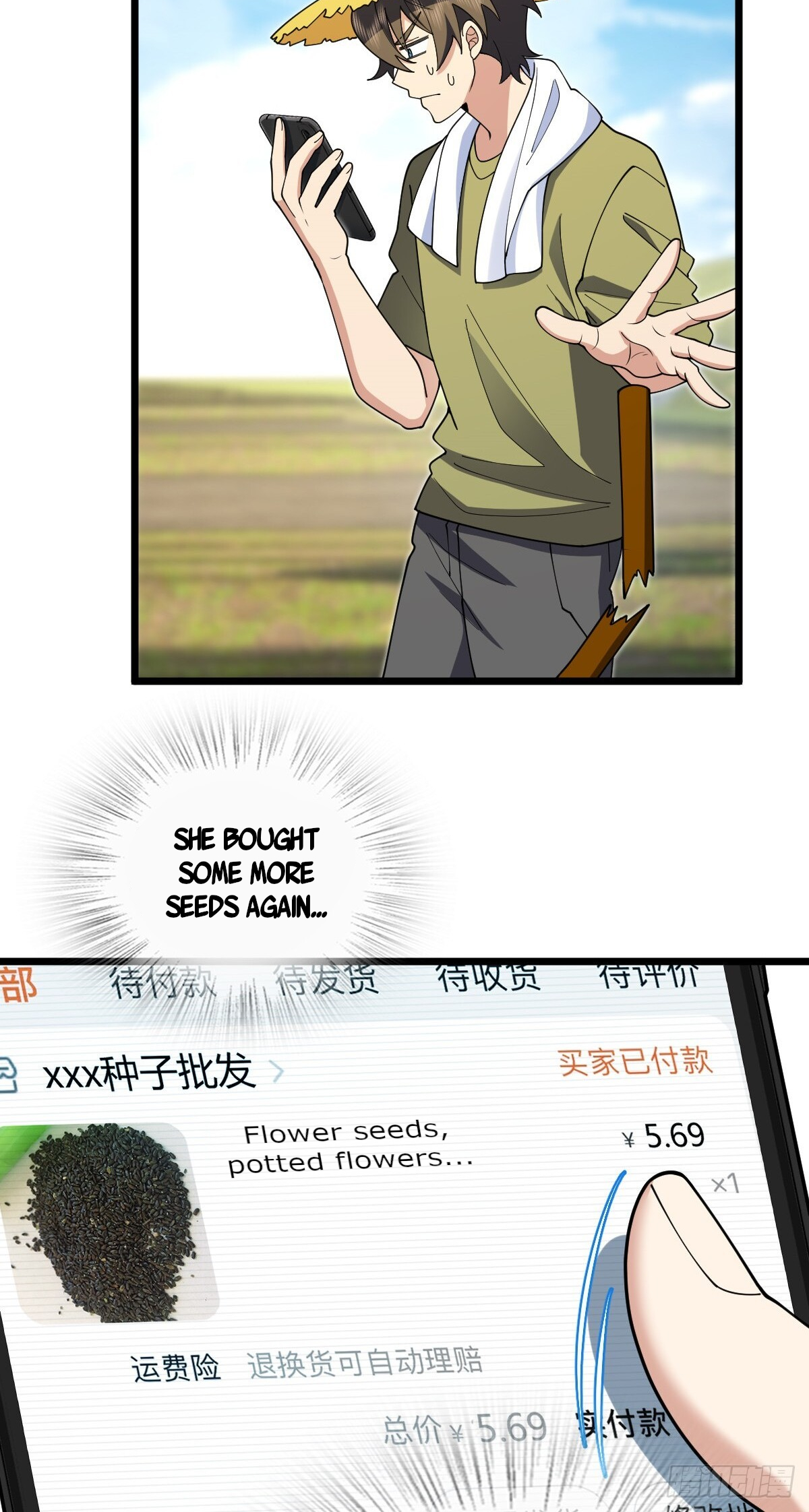 Page 31 of Chapter 285