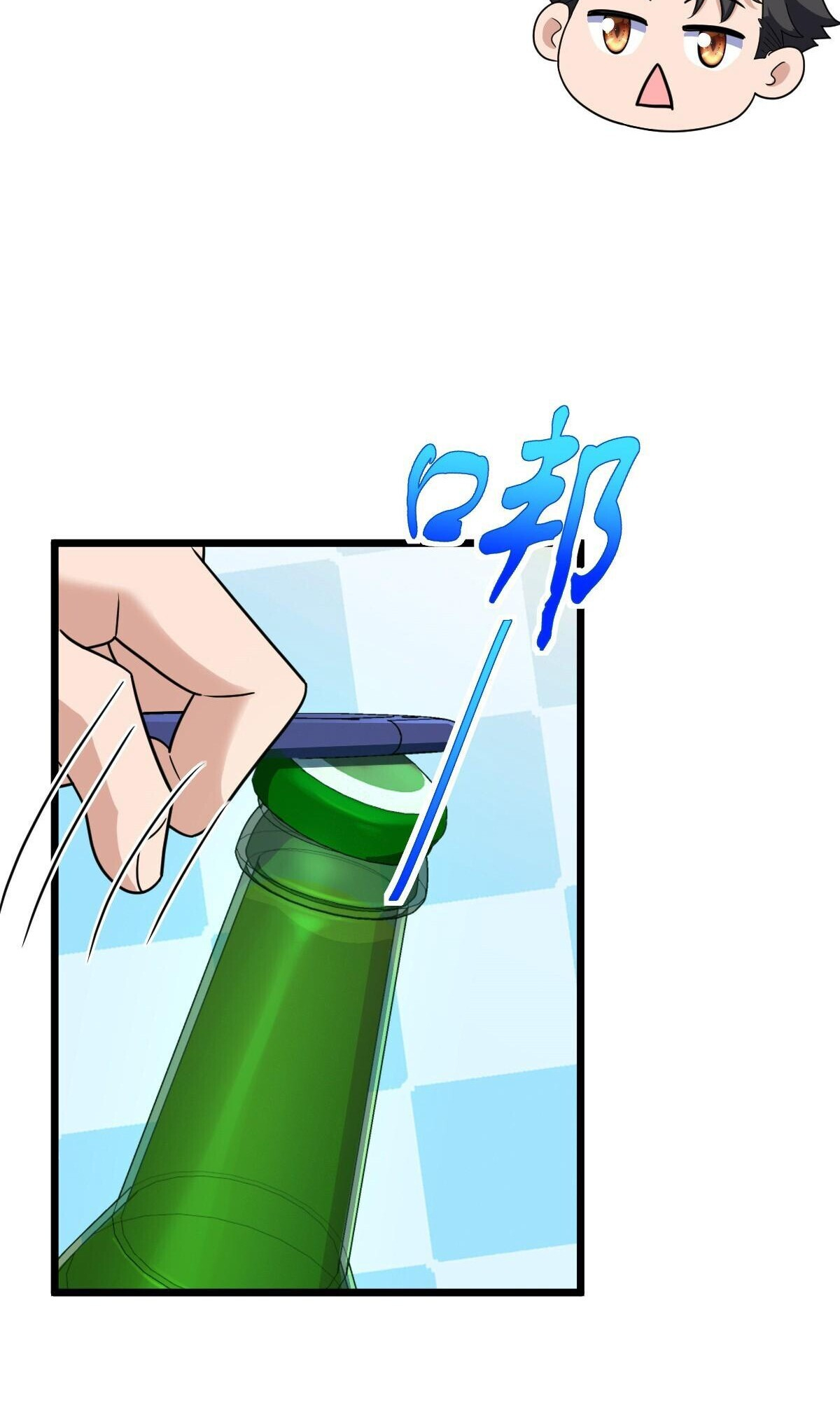 Page 18 of Chapter 286