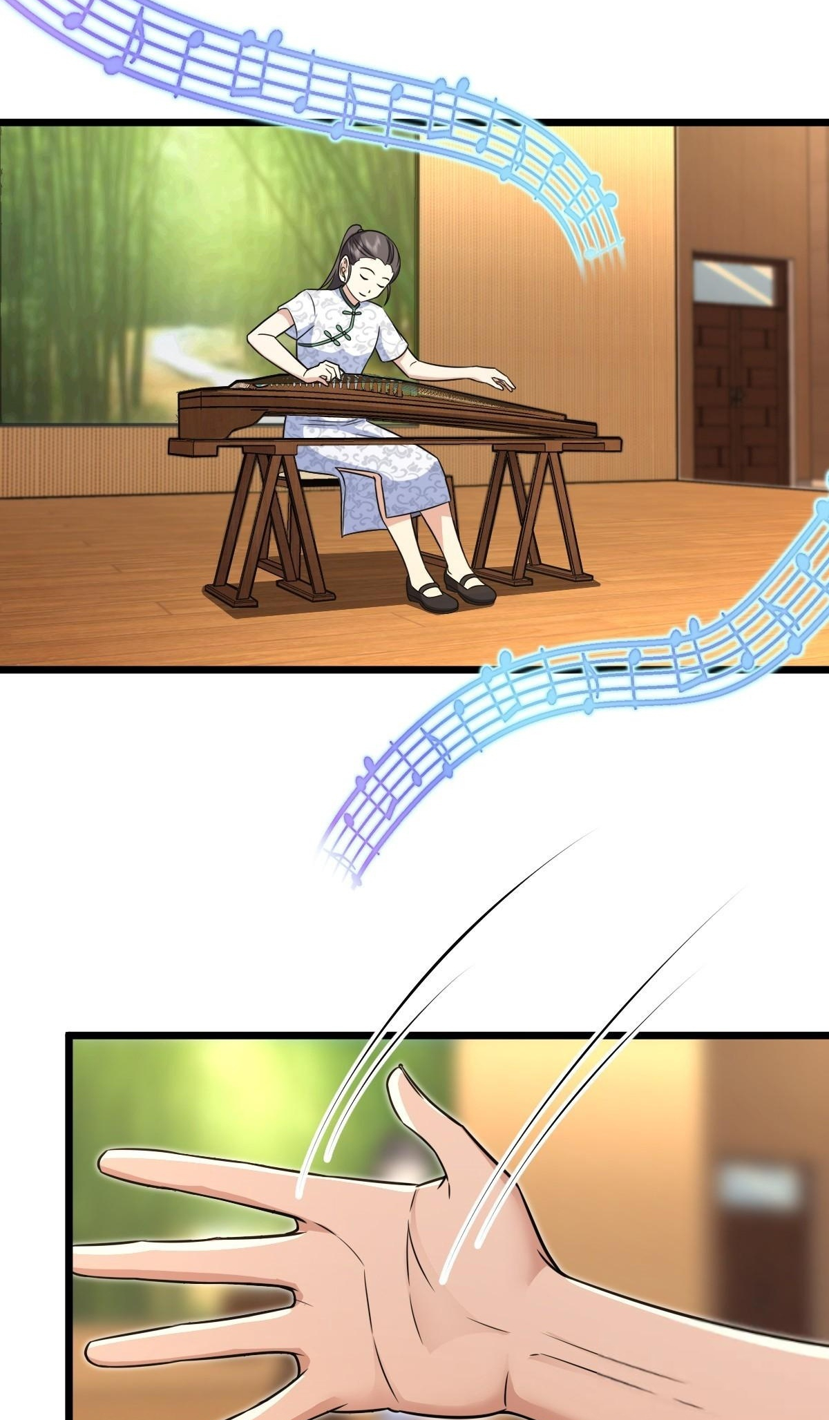Page 5 of Chapter 287