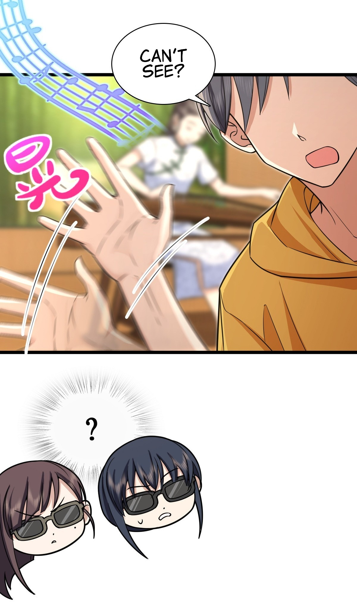 Page 7 of Chapter 287