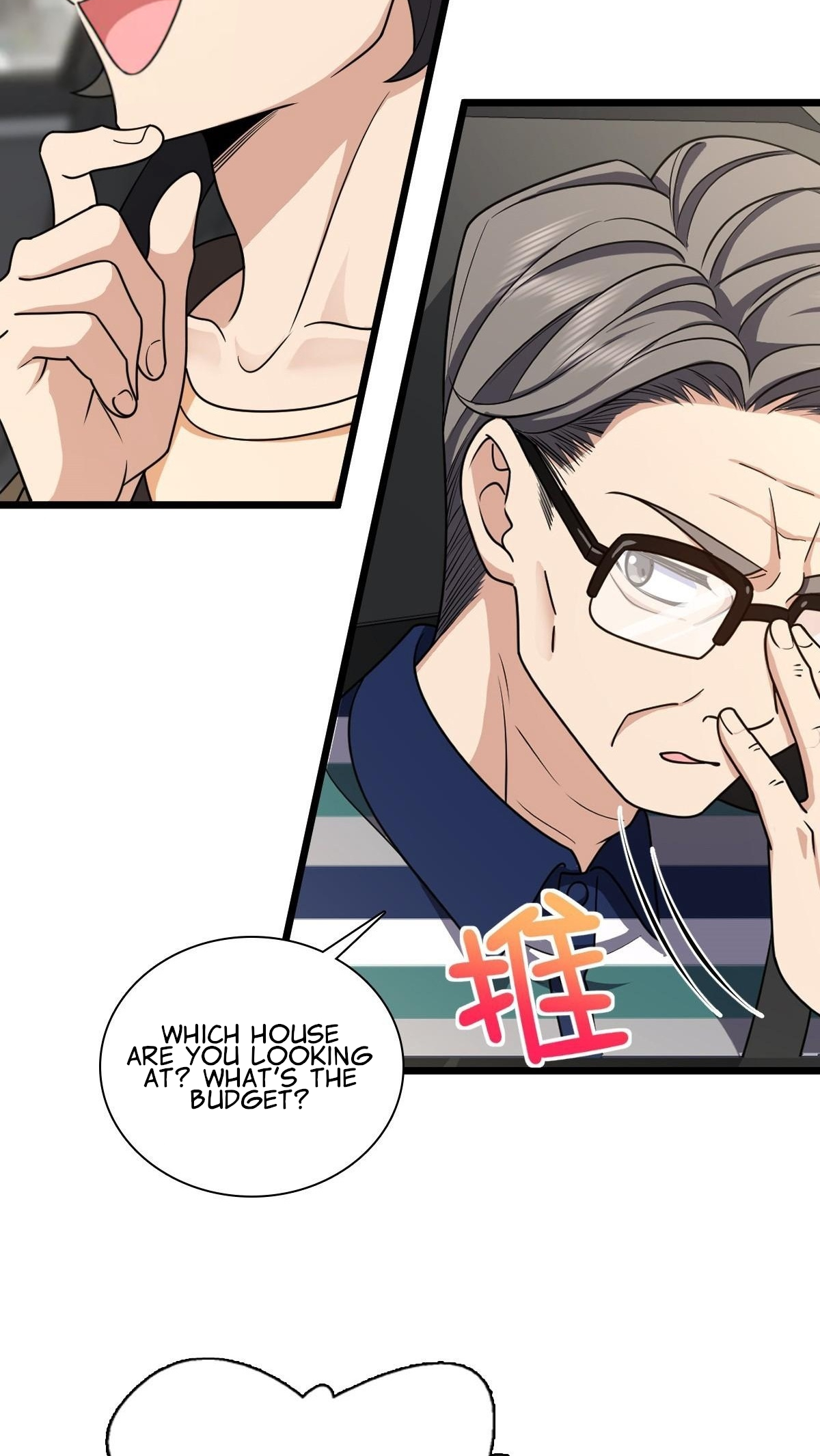 Page 5 of Chapter 288