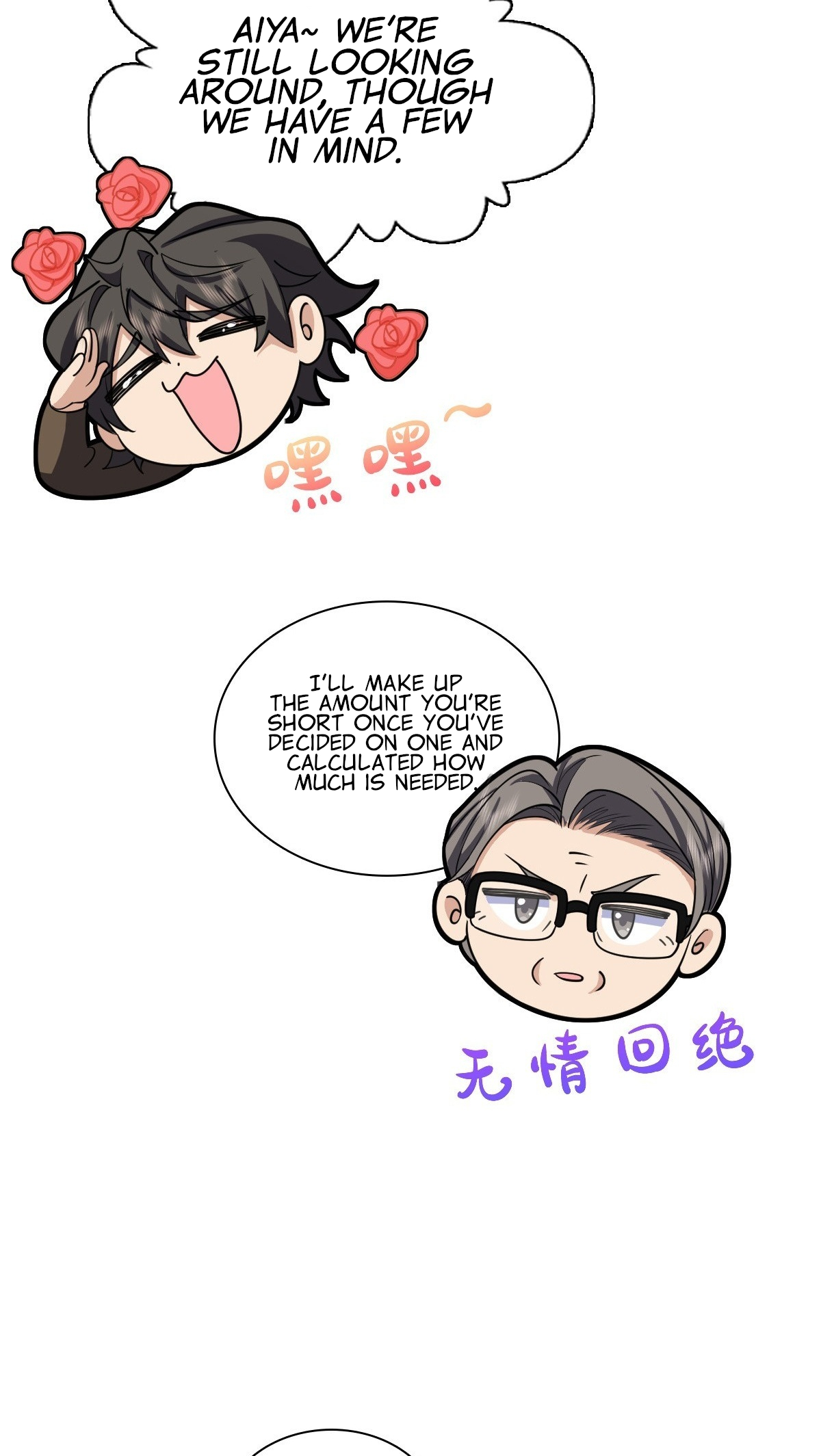 Page 6 of Chapter 288