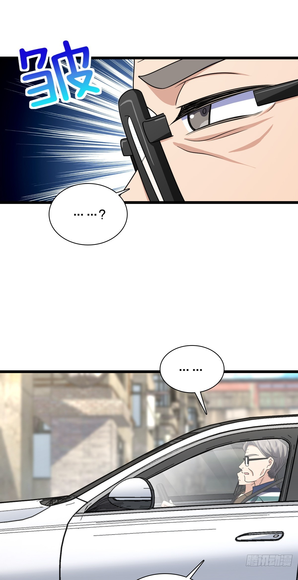 Page 8 of Chapter 288