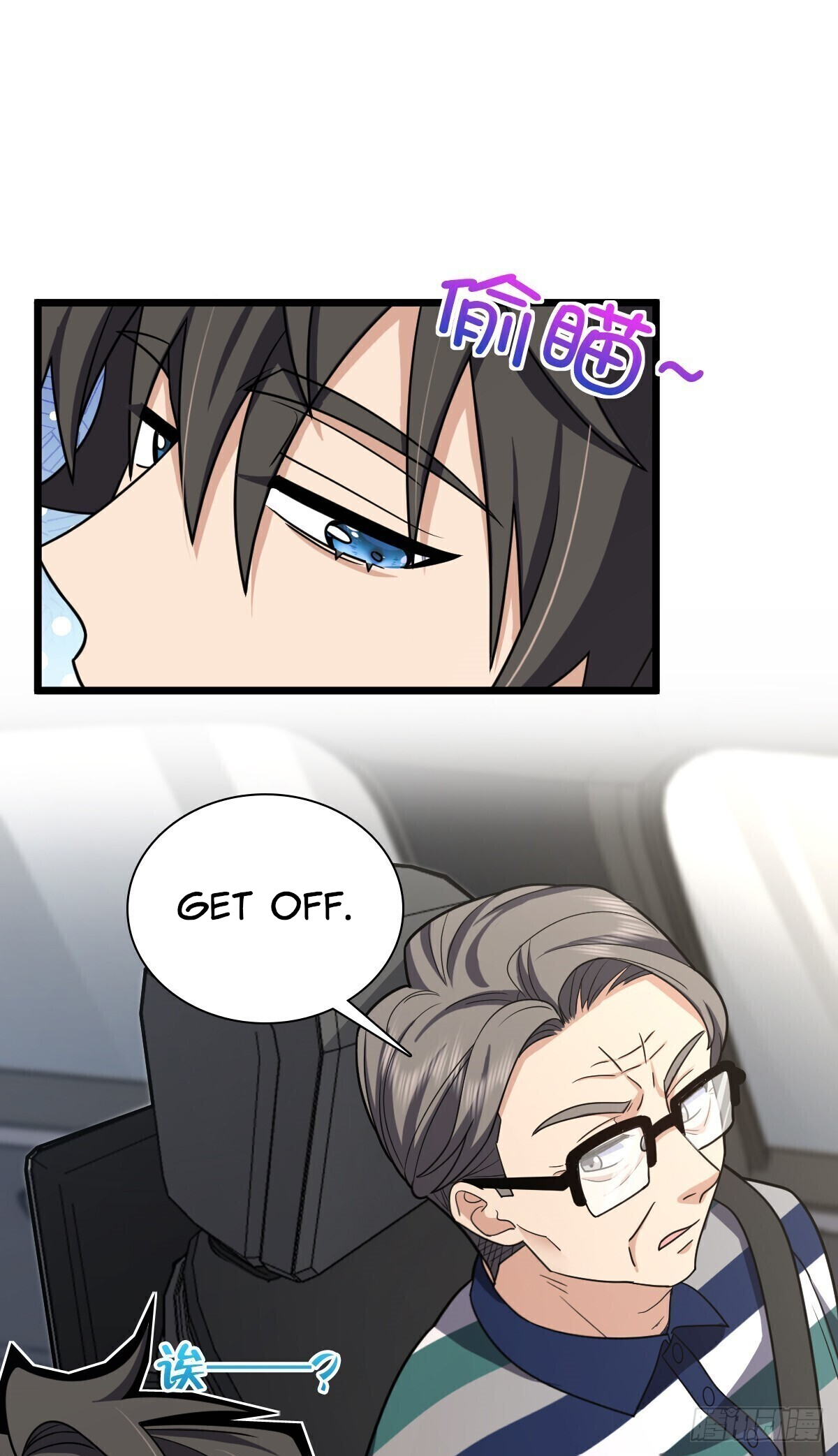 Page 14 of Chapter 288