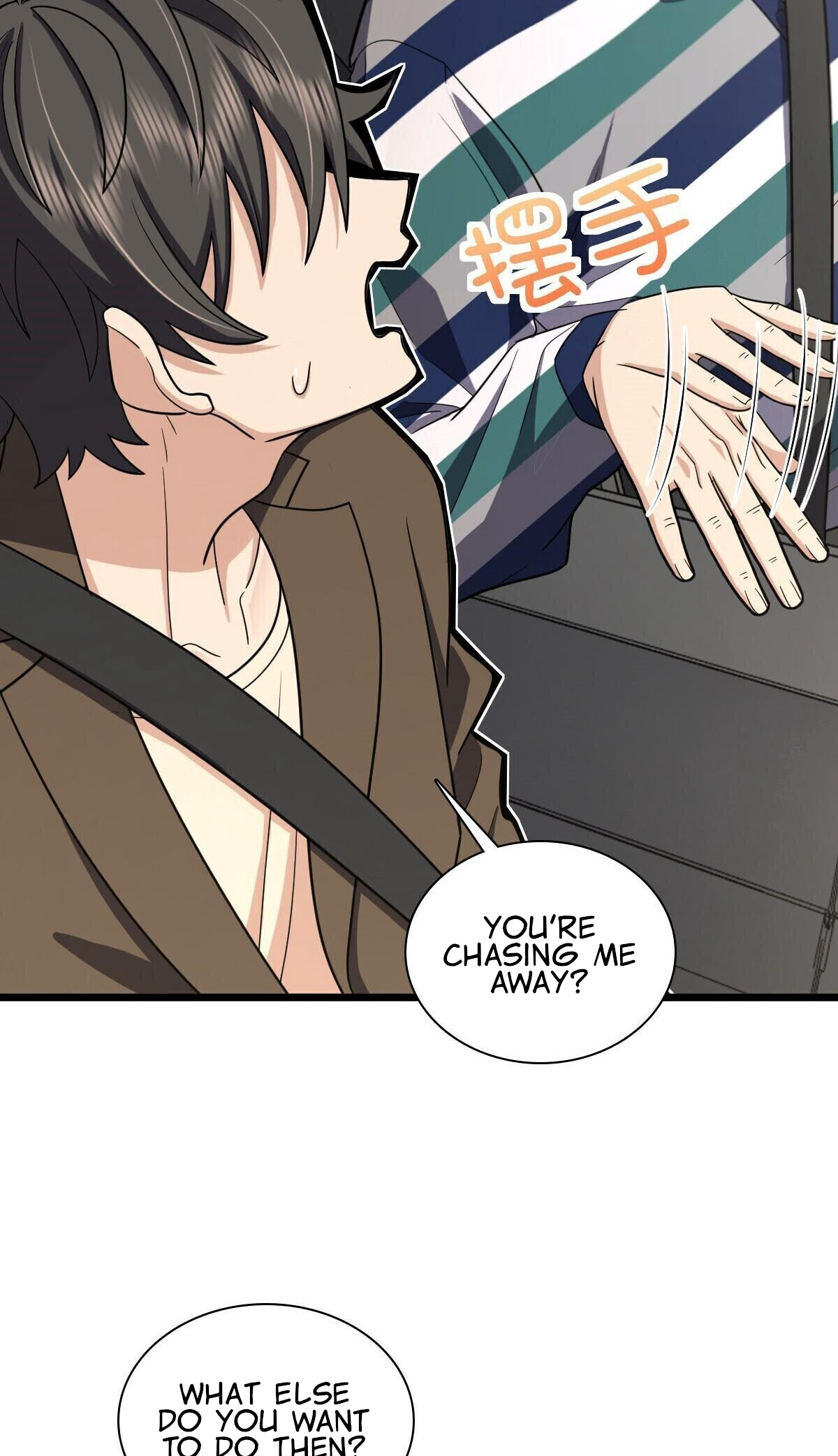 Page 15 of Chapter 288
