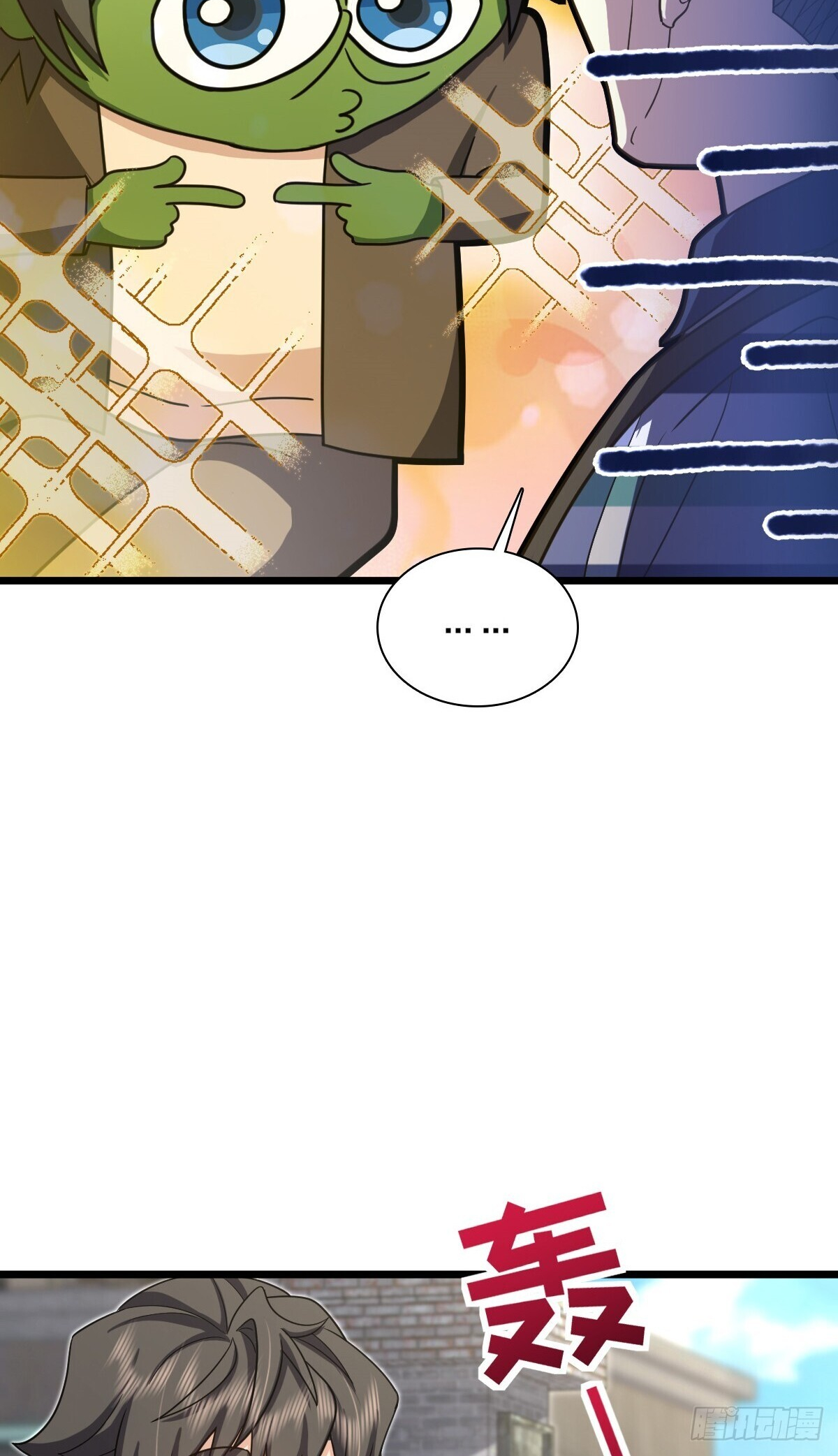 Page 18 of Chapter 288