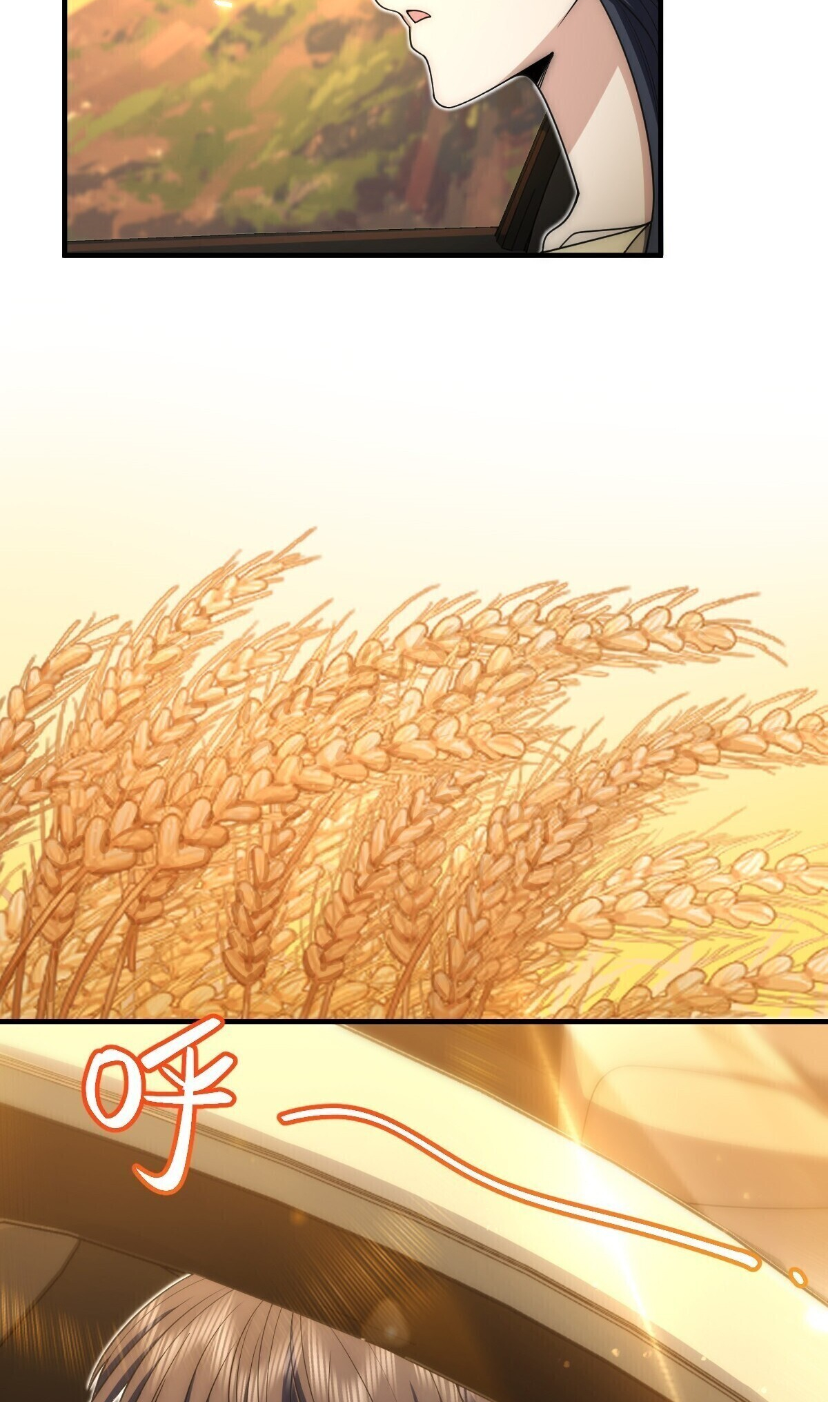 Page 33 of Chapter 289