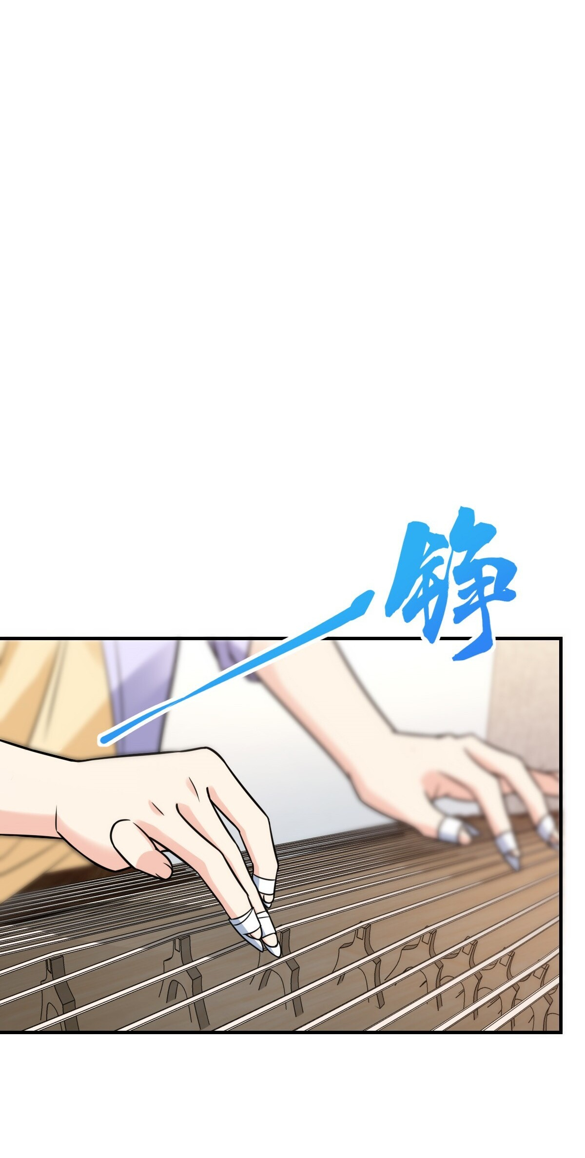 Page 11 of Chapter 293