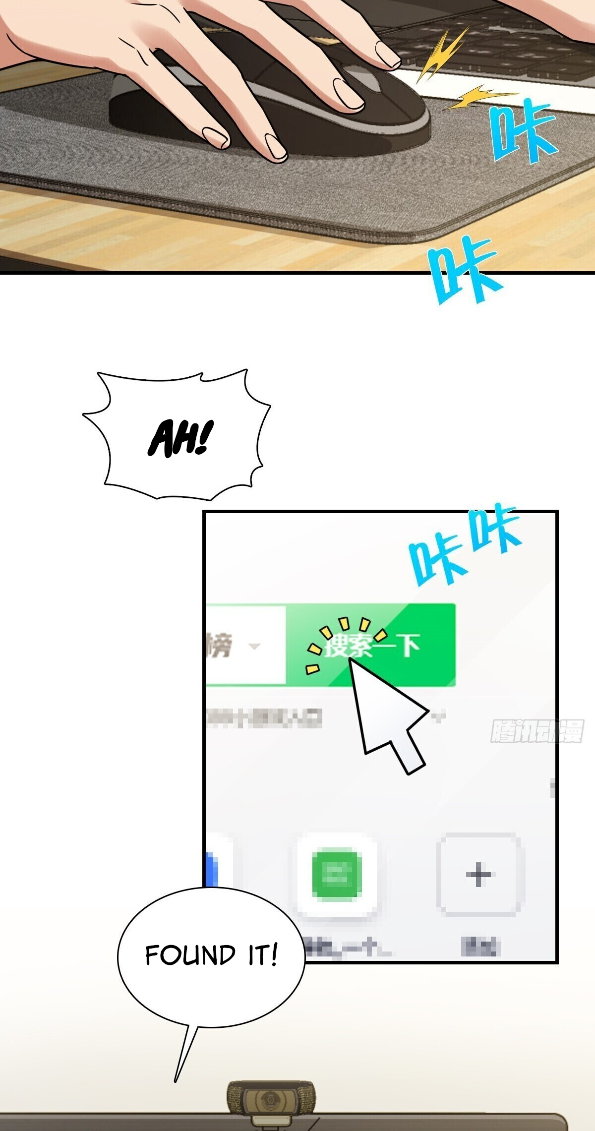 Page 24 of Chapter 293