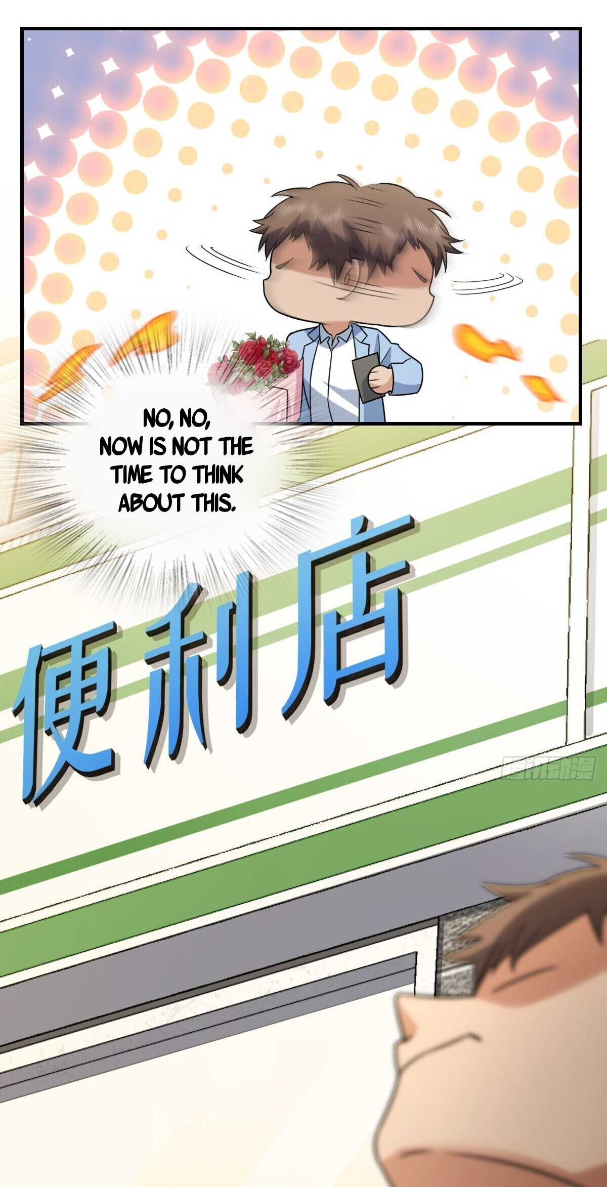 Page 29 of Chapter 293