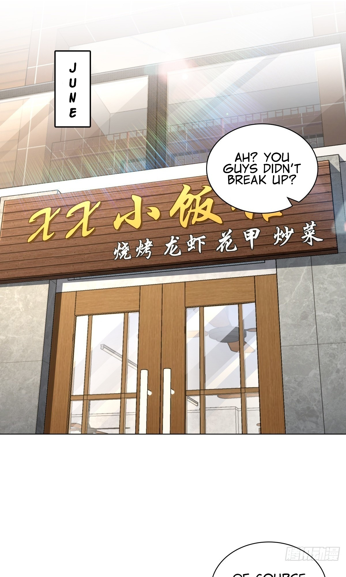Page 2 of Chapter 295