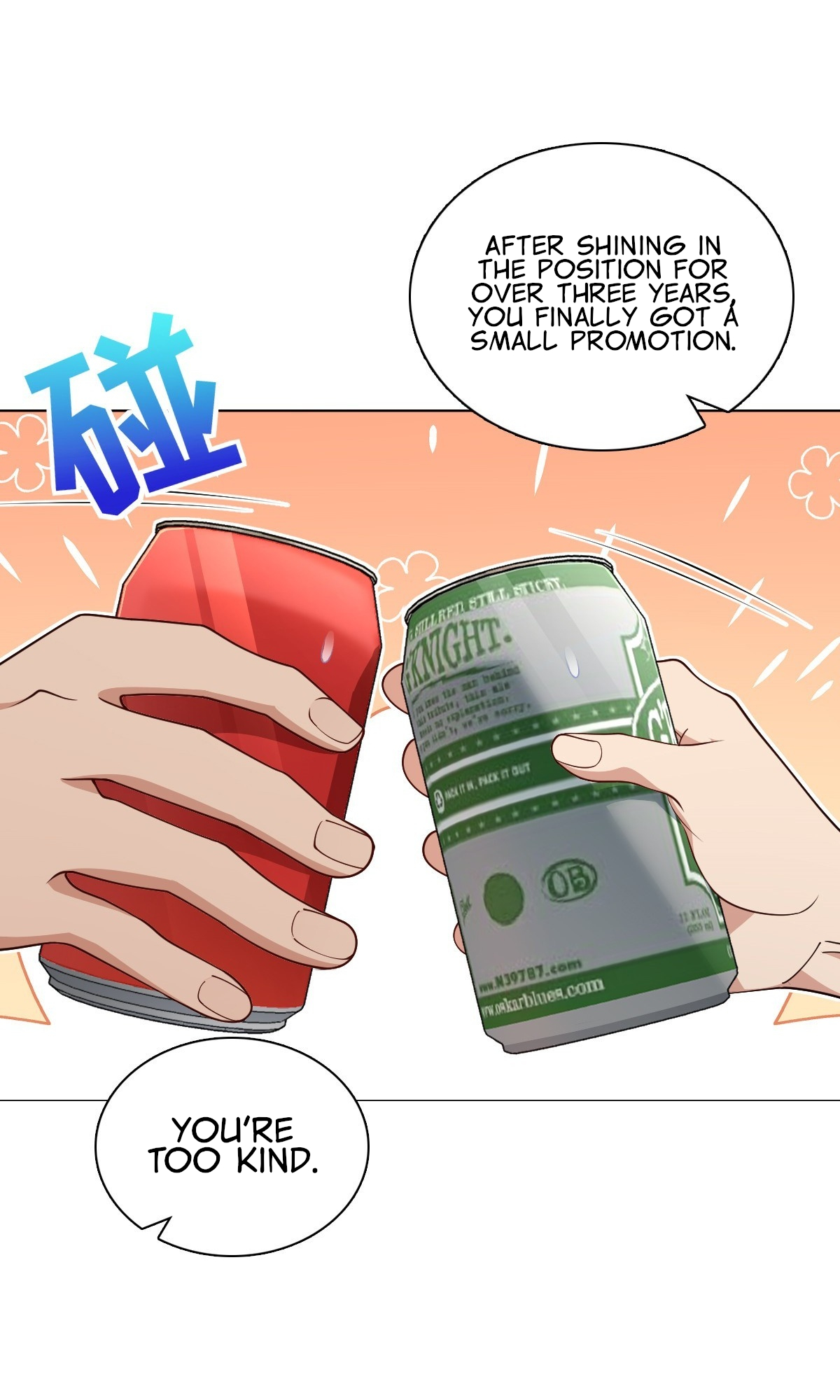 Page 7 of Chapter 295