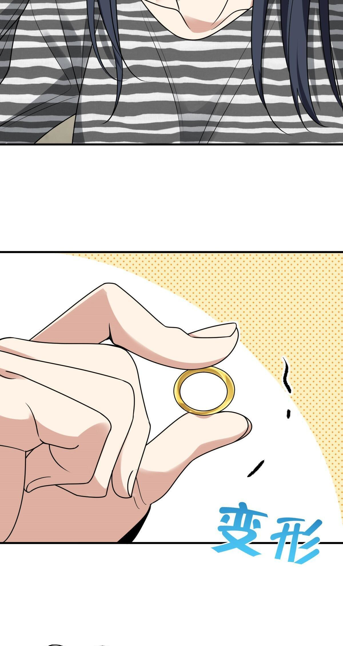 Page 29 of Chapter 296