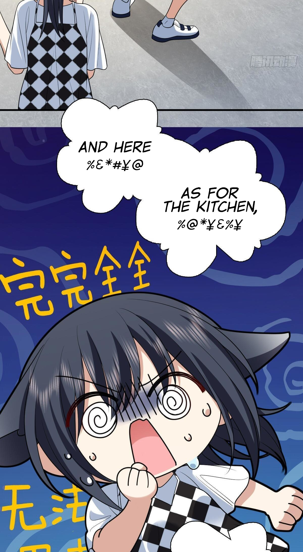 Page 44 of Chapter 296