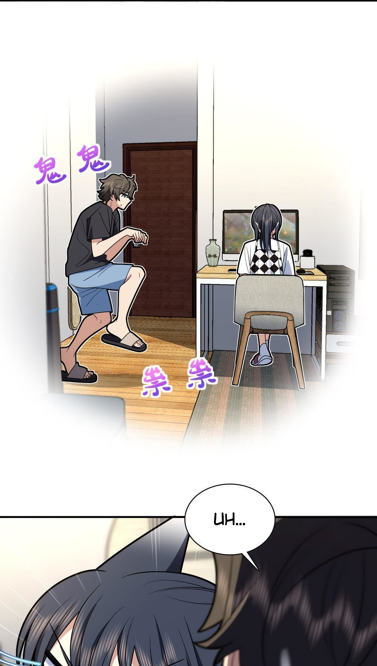 Page 3 of Chapter 298