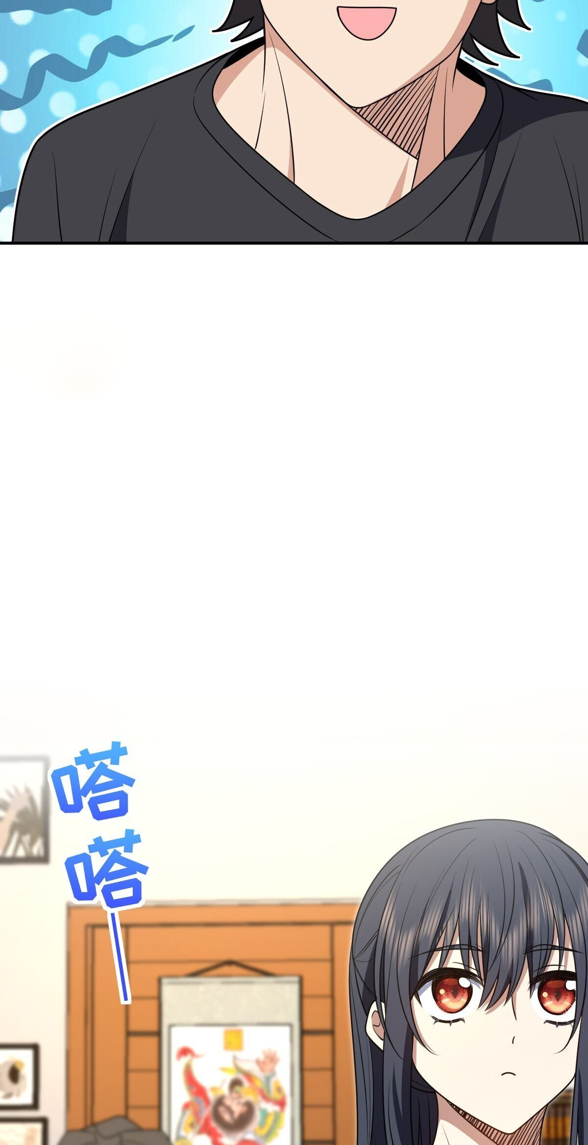 Page 17 of Chapter 298