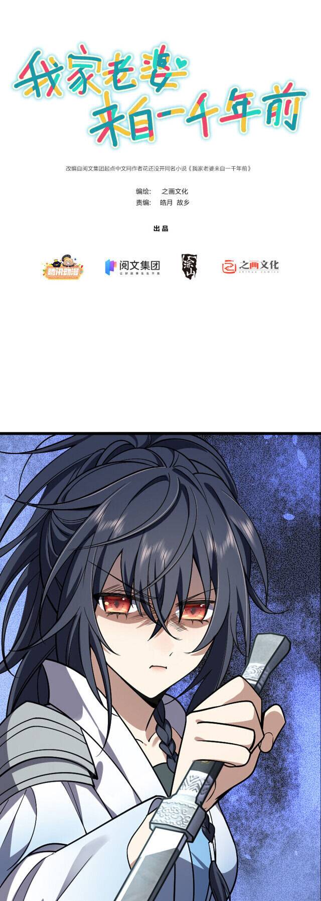 Page 2 of Chapter 3