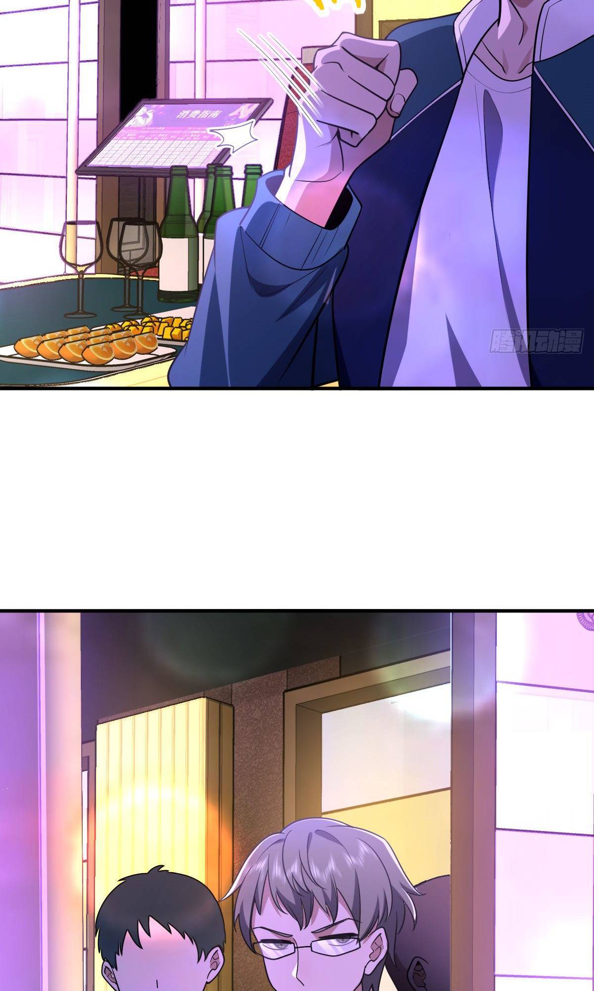 Page 52 of Chapter 30