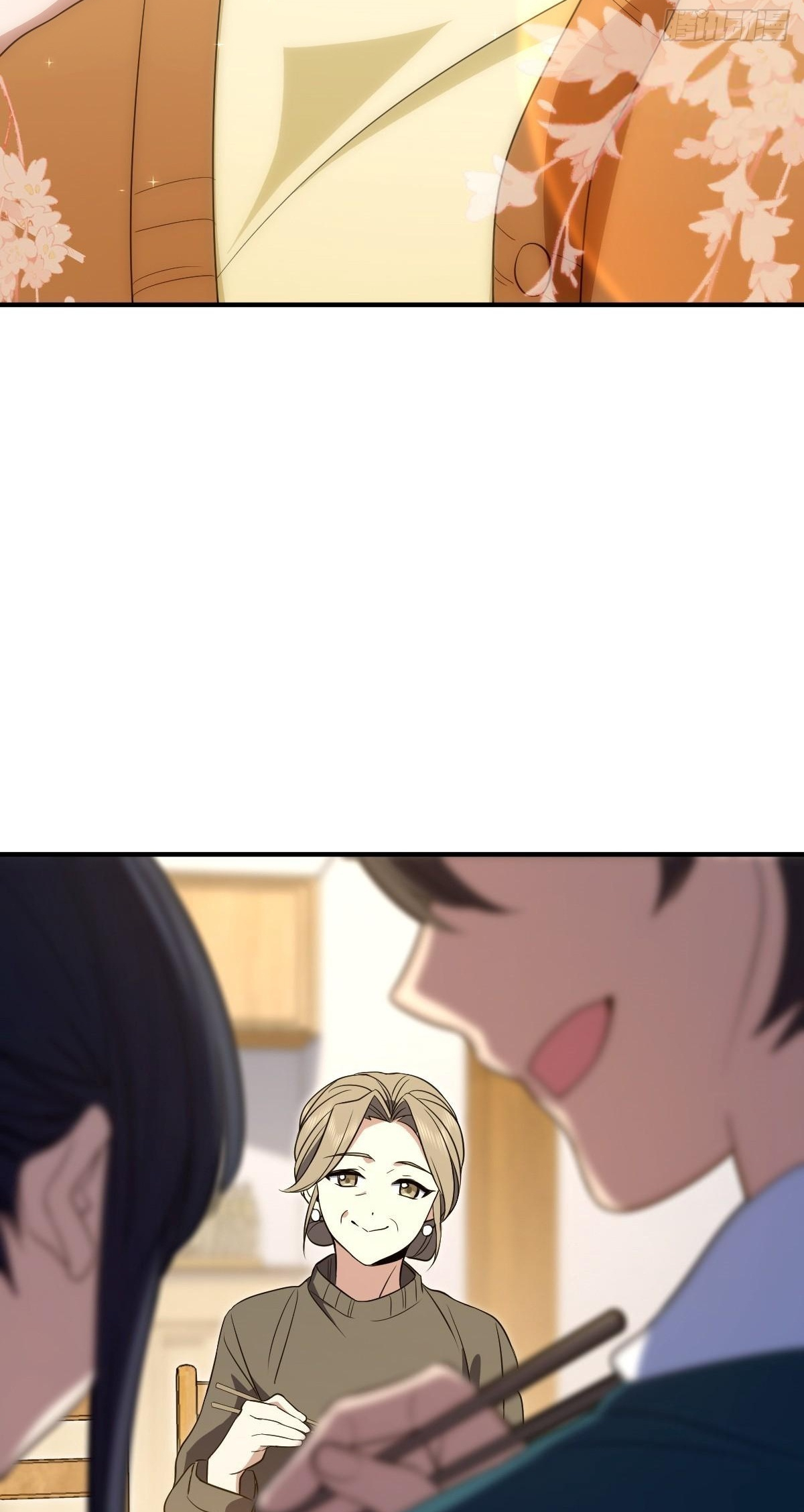 Page 4 of Chapter 300