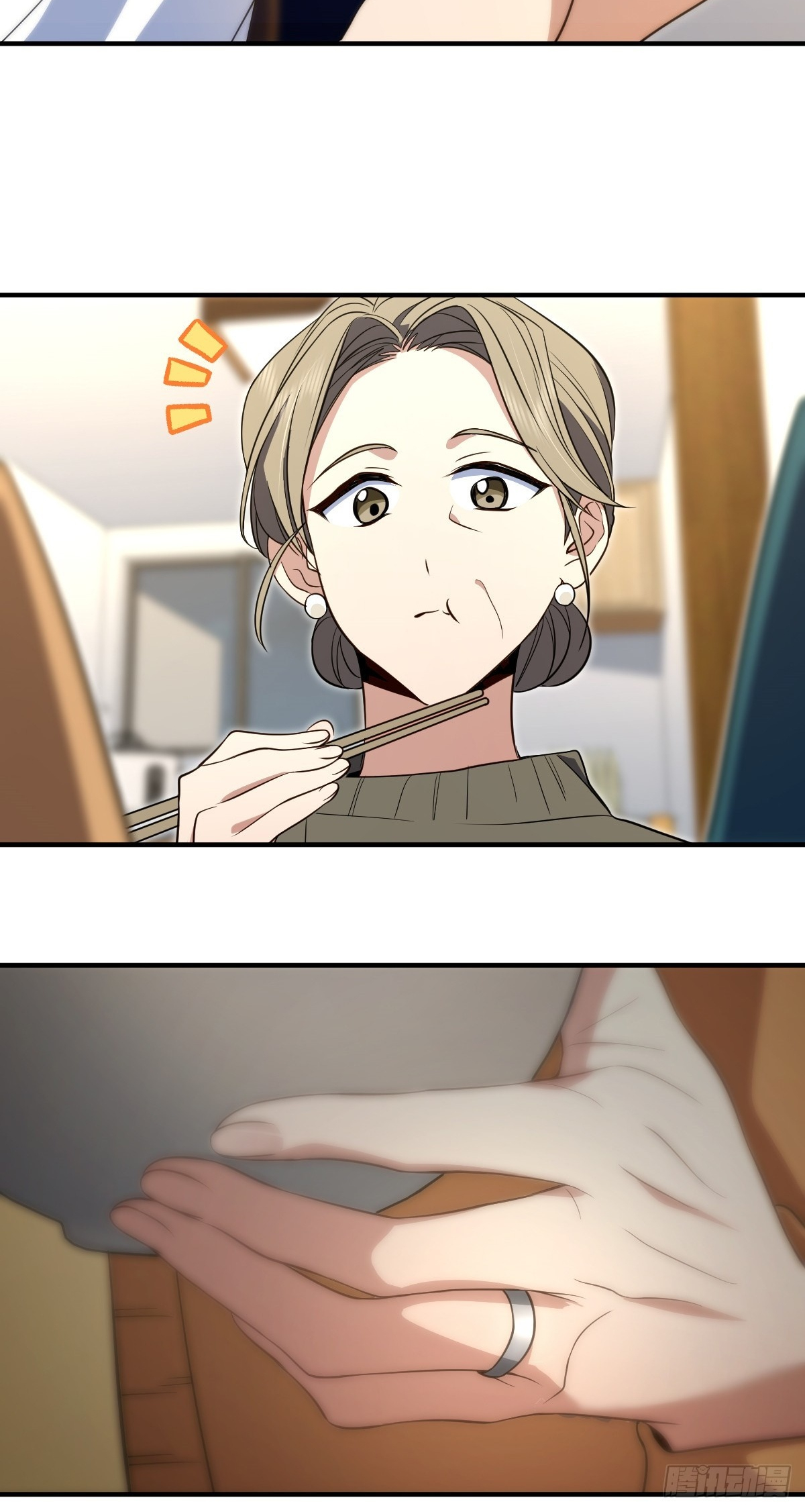 Page 7 of Chapter 300