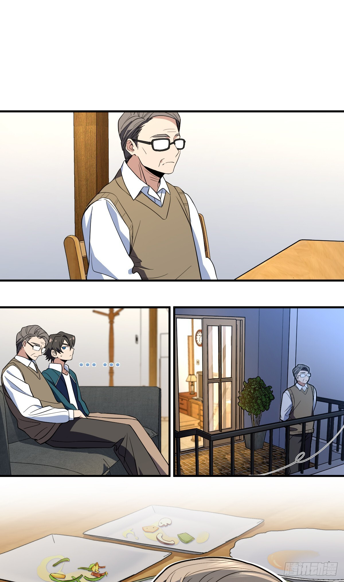 Page 12 of Chapter 300
