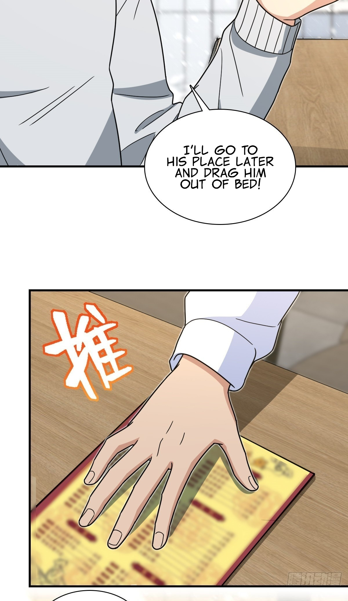 Page 4 of Chapter 301
