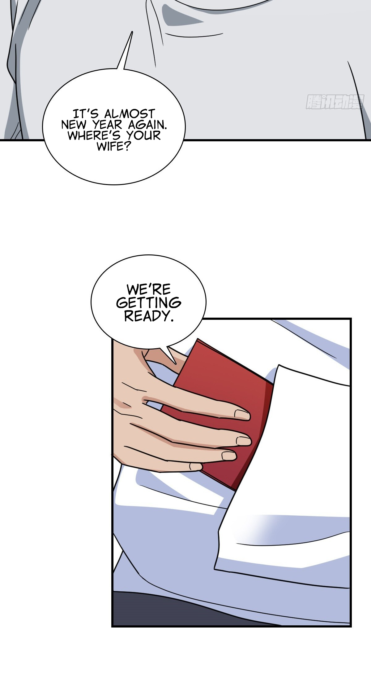 Page 12 of Chapter 301