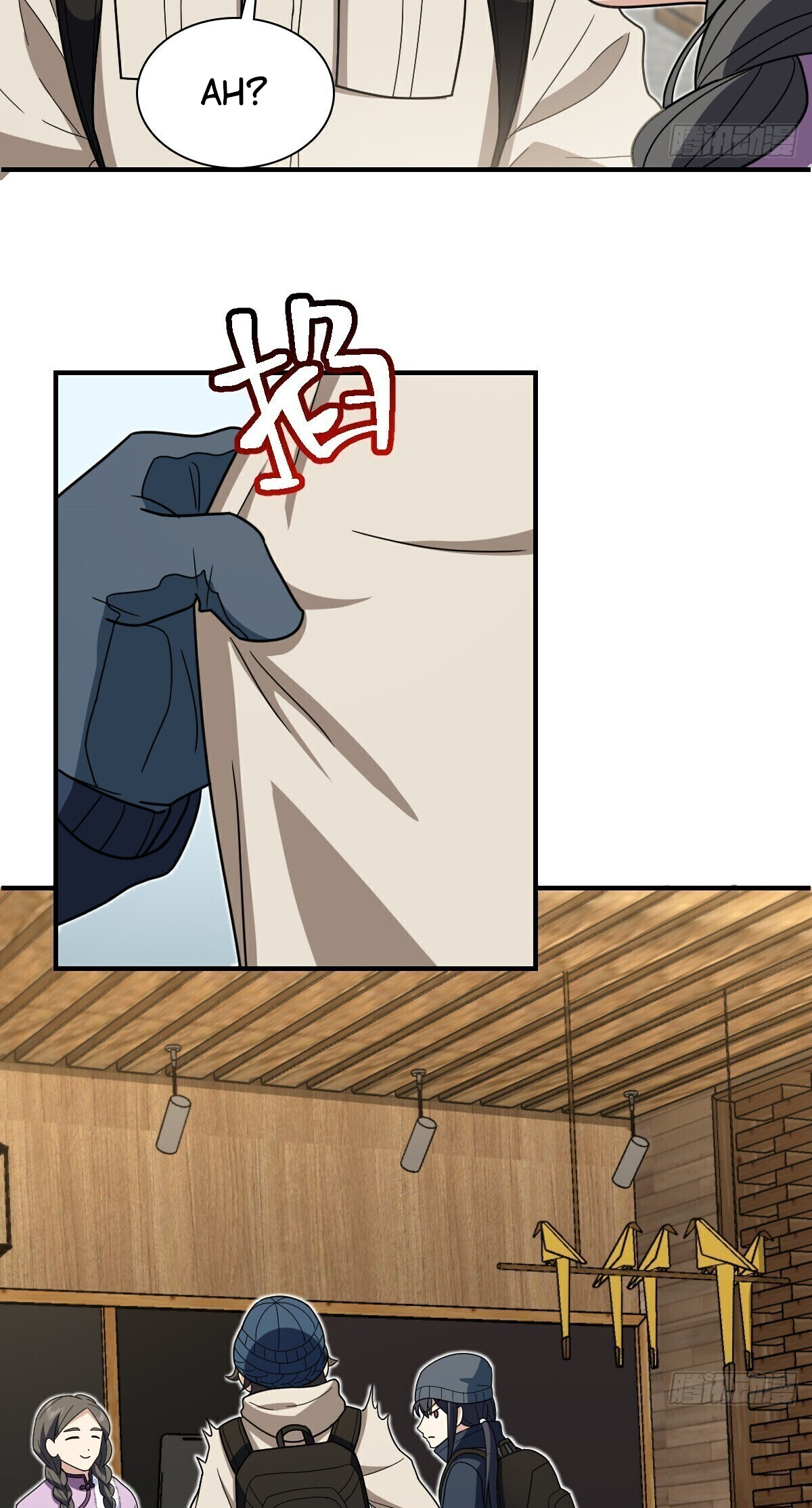 Page 44 of Chapter 301