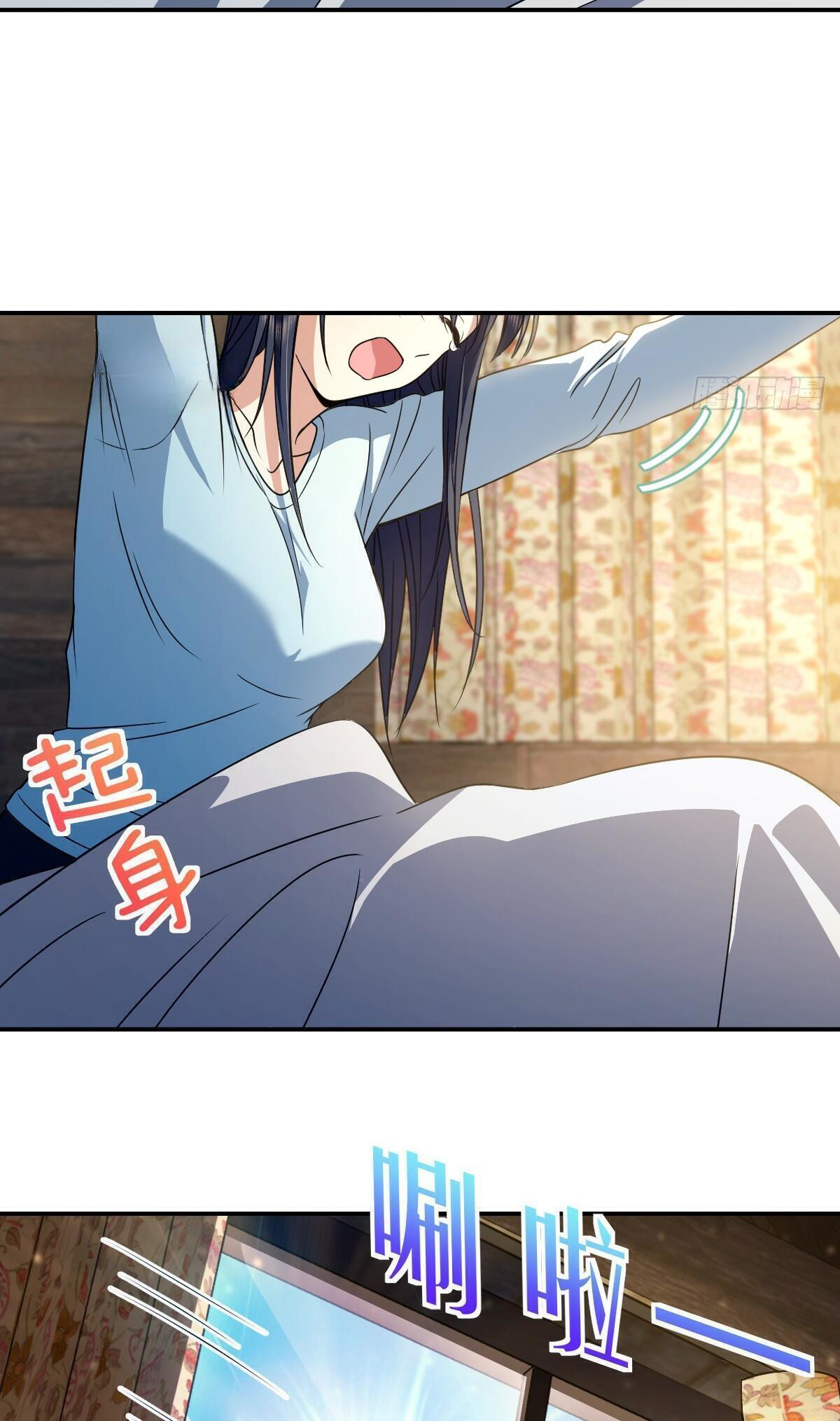 Page 15 of Chapter 302