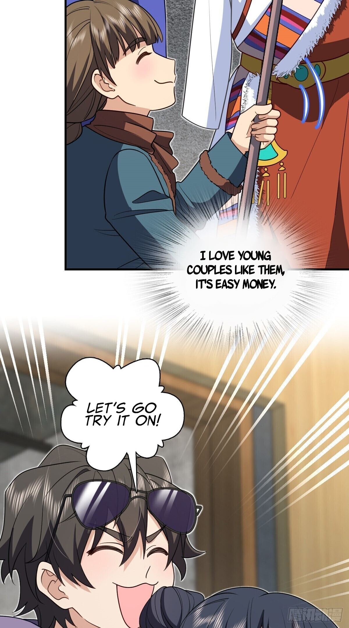 Page 9 of Chapter 303