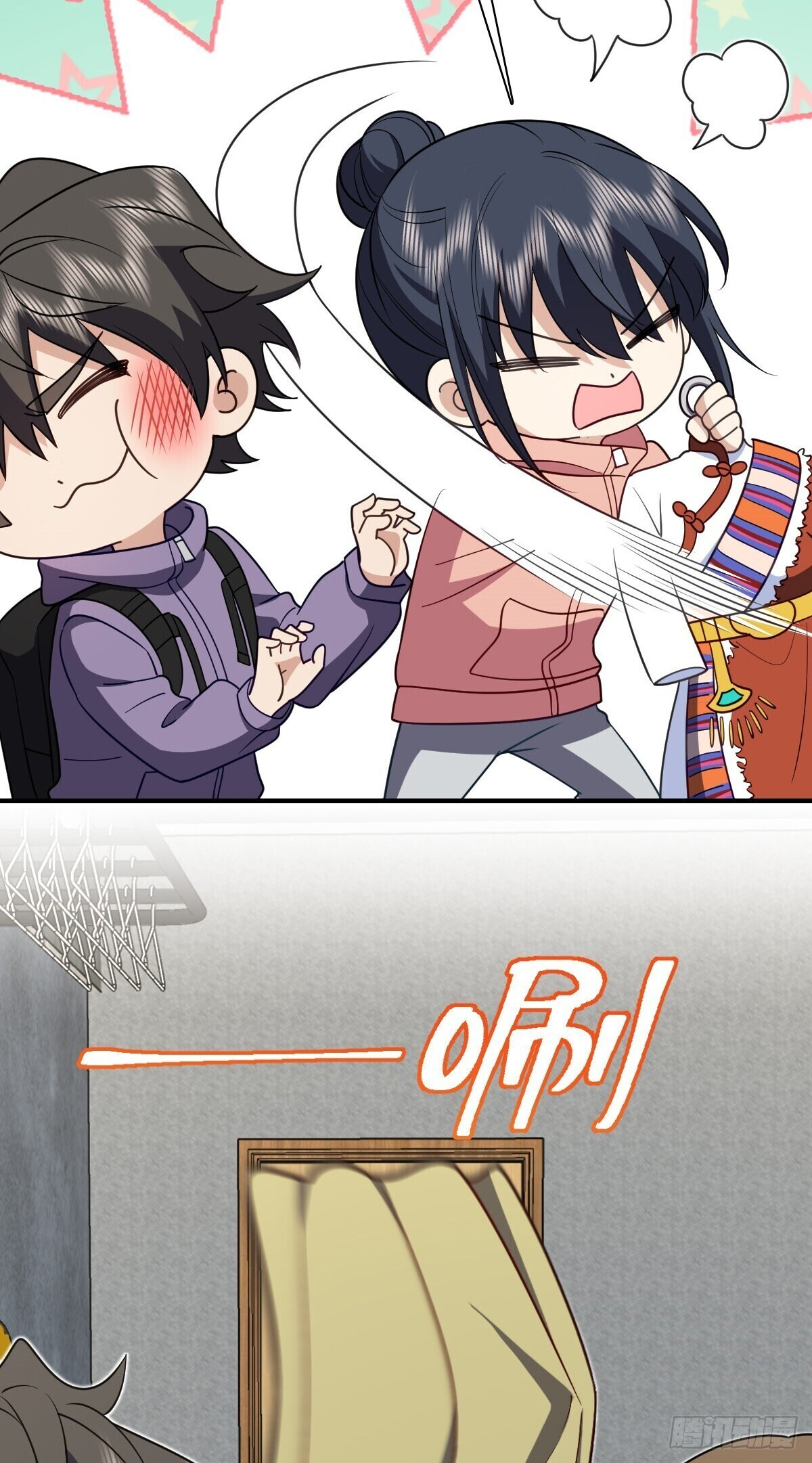 Page 11 of Chapter 303
