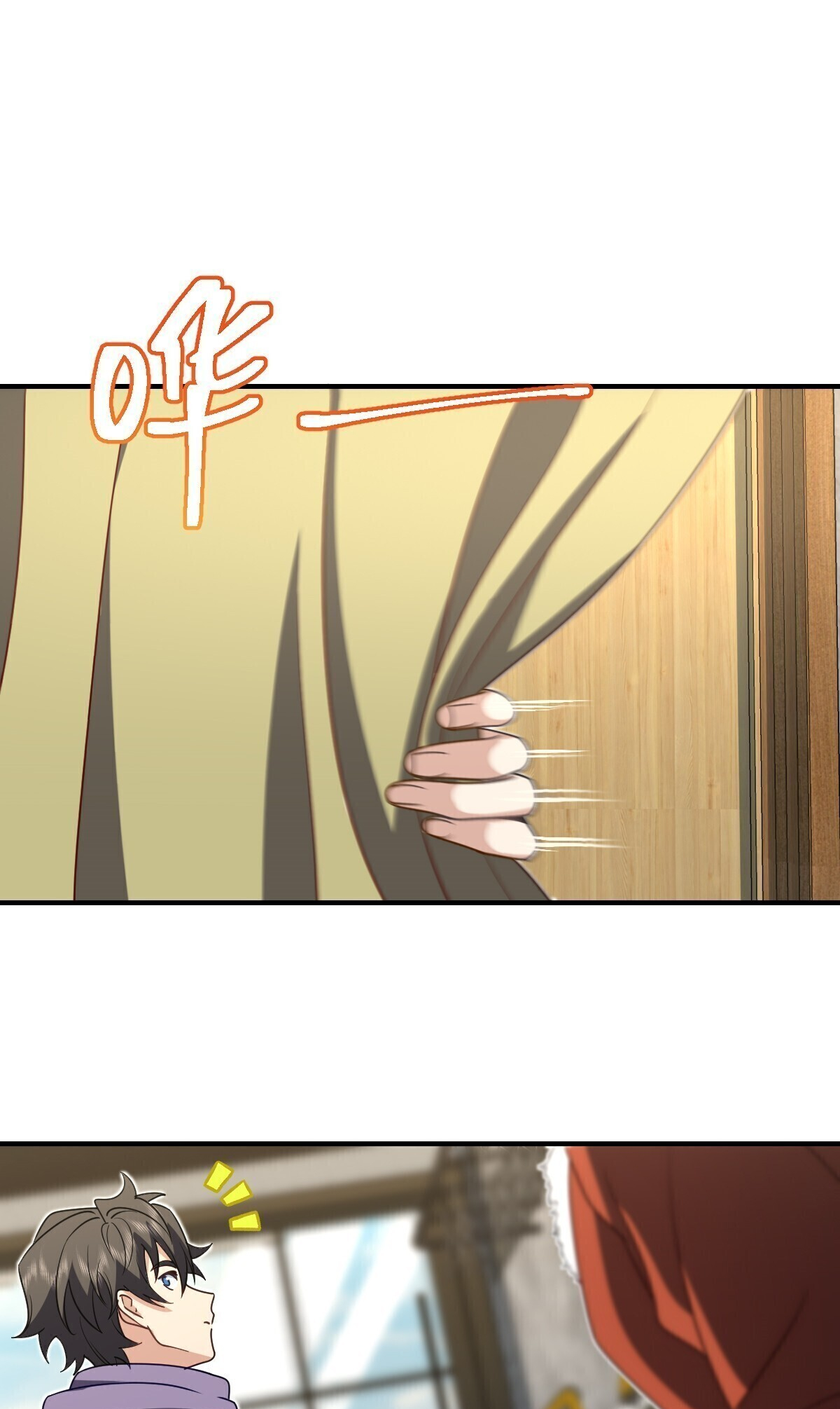Page 14 of Chapter 303