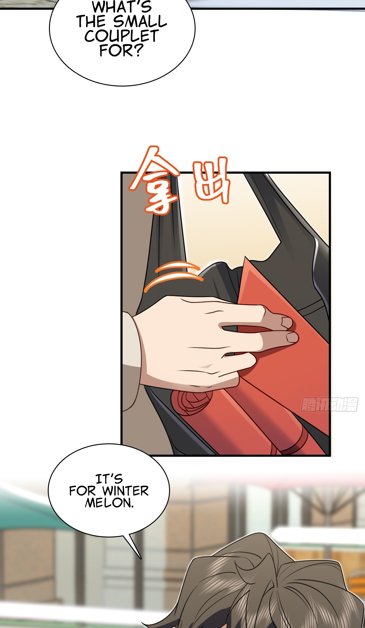 Page 55 of Chapter 303