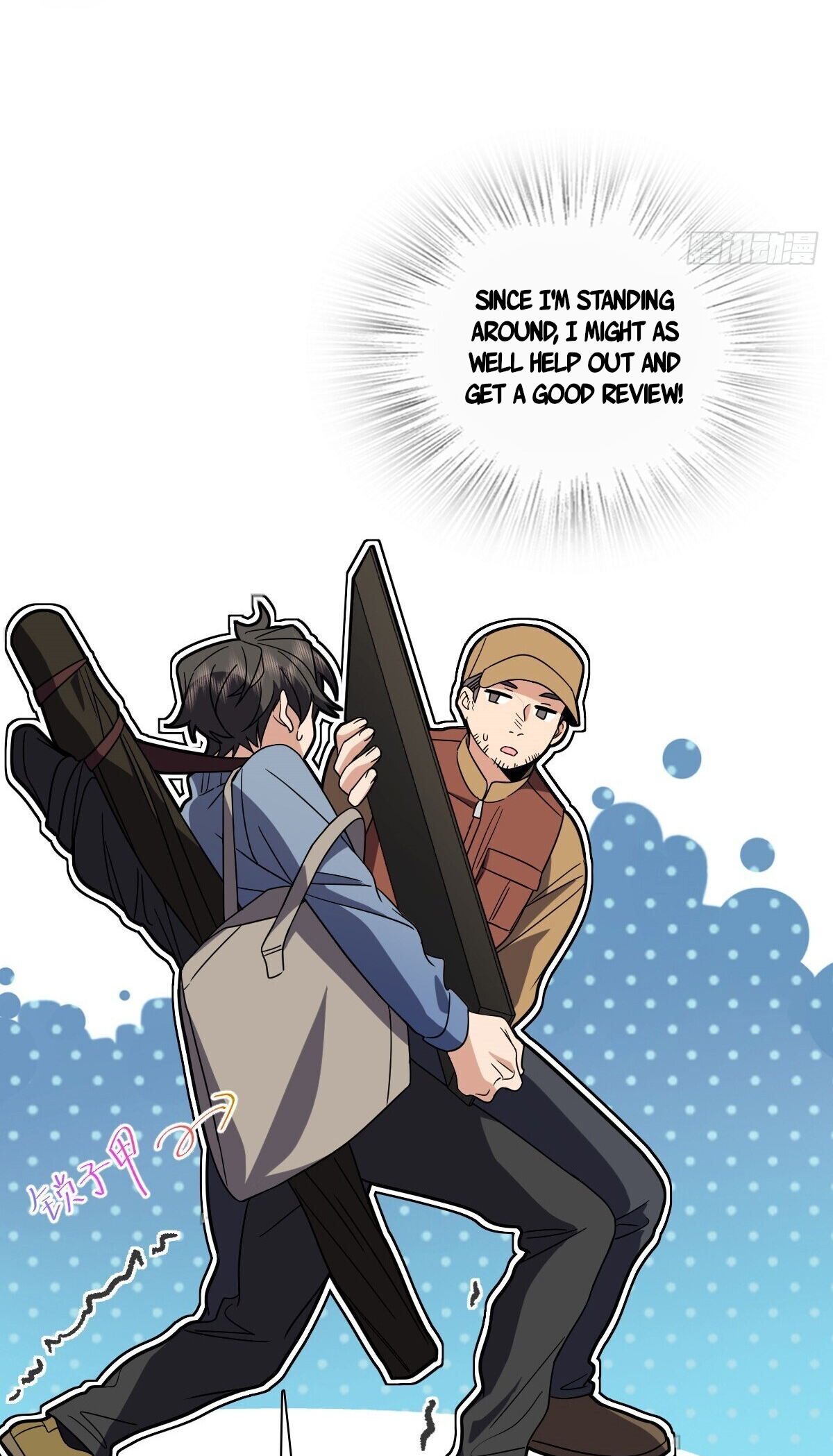 Page 28 of Chapter 304