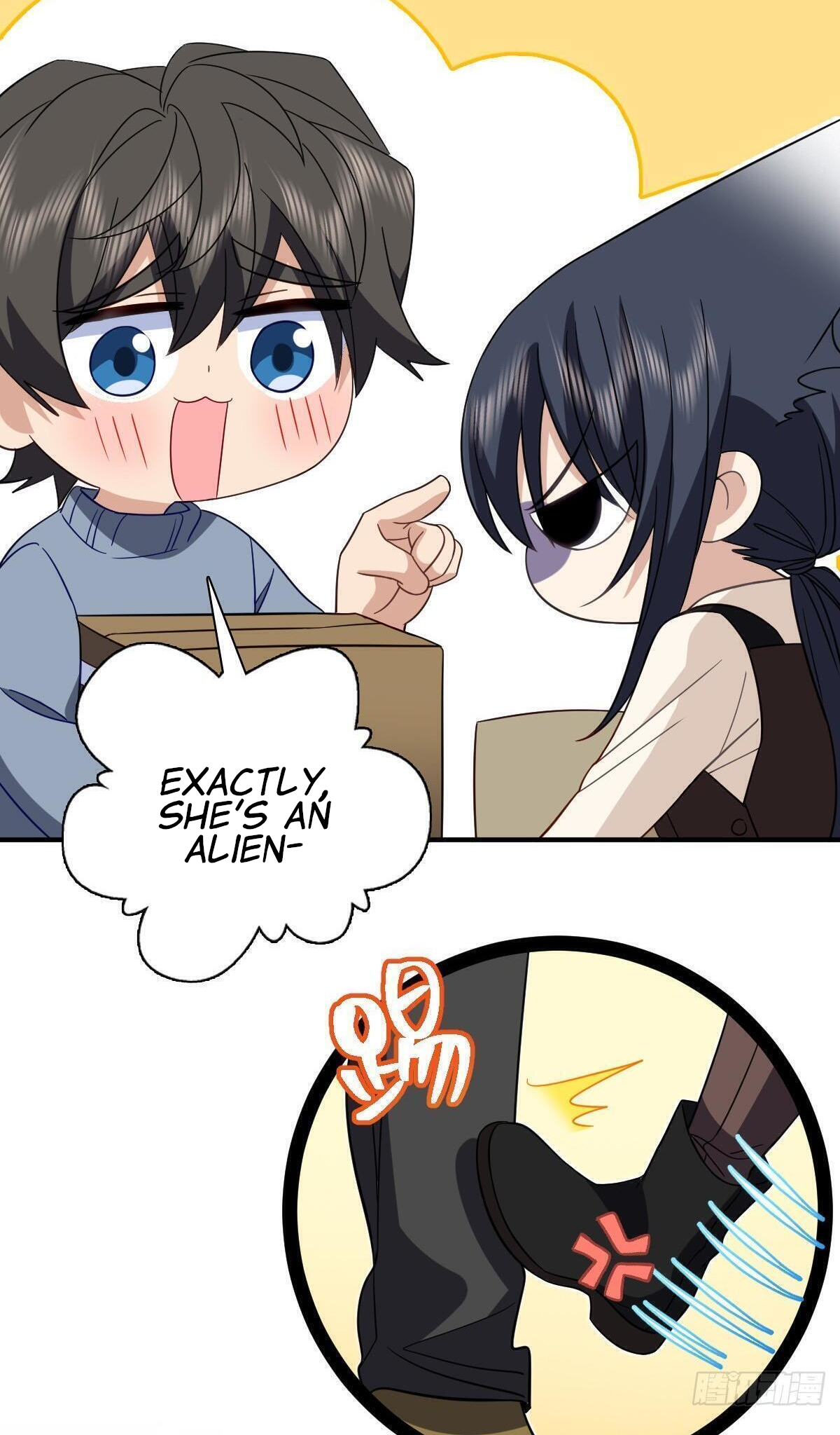 Page 3 of Chapter 305