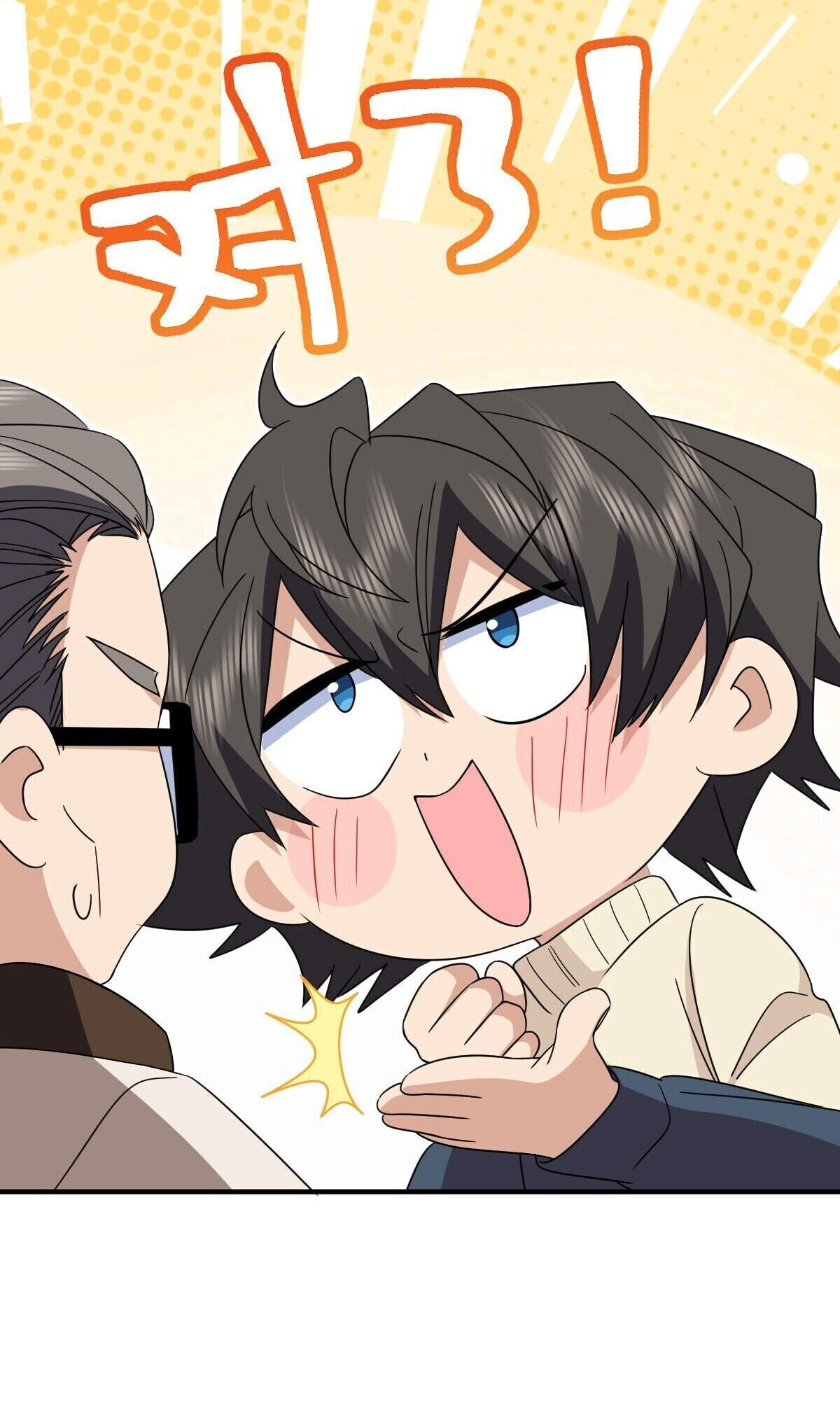 Page 37 of Chapter 305