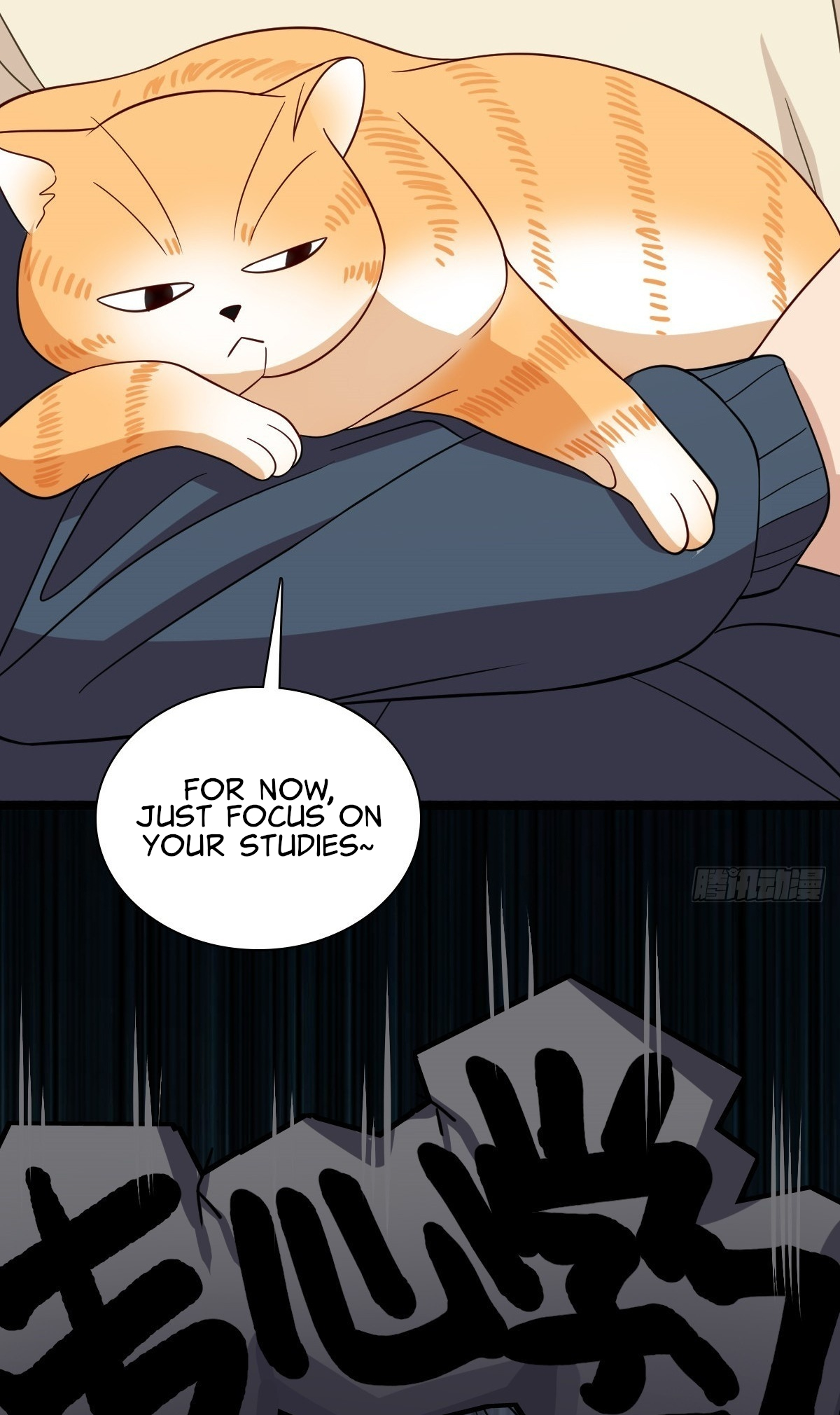 Page 6 of Chapter 307