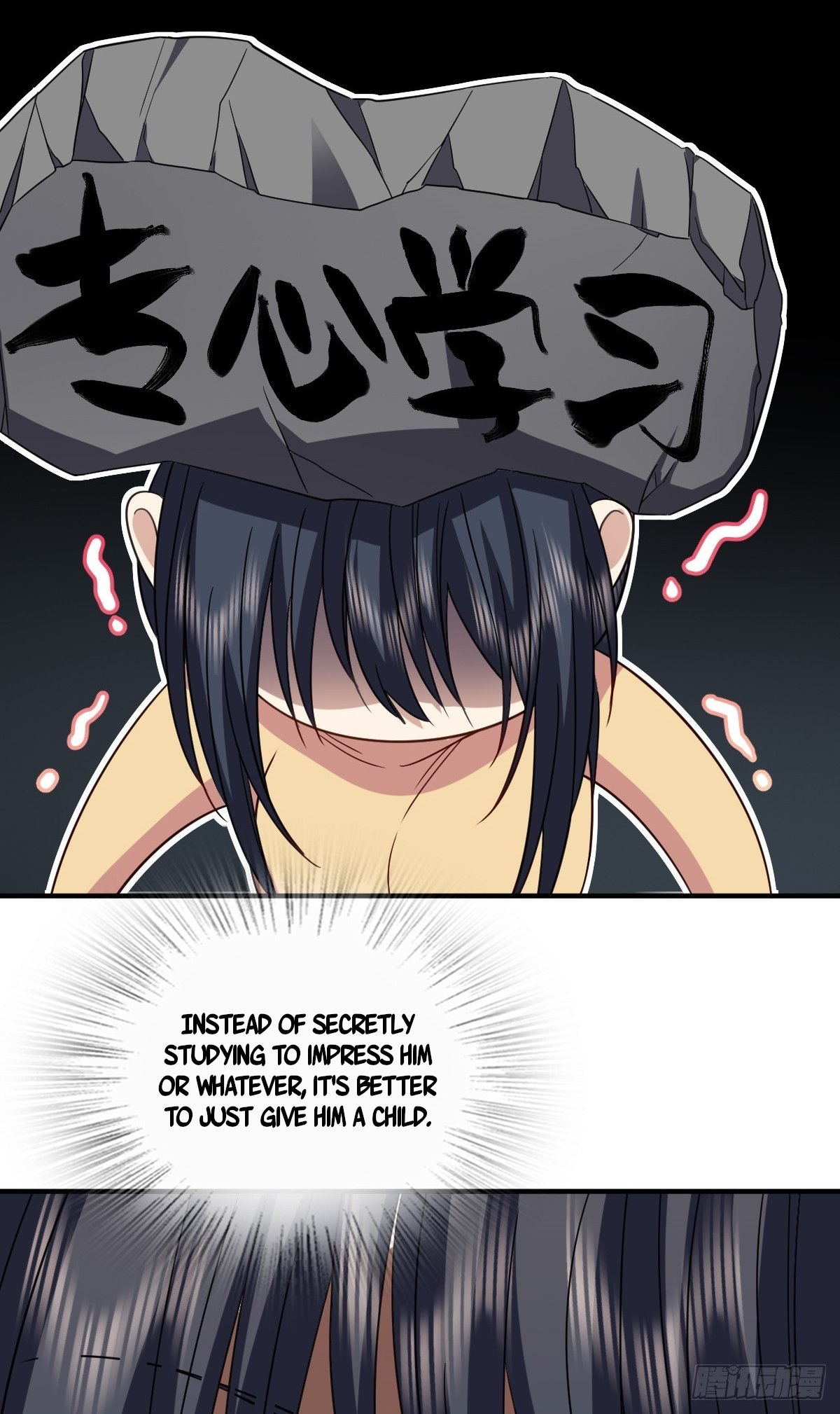 Page 8 of Chapter 307