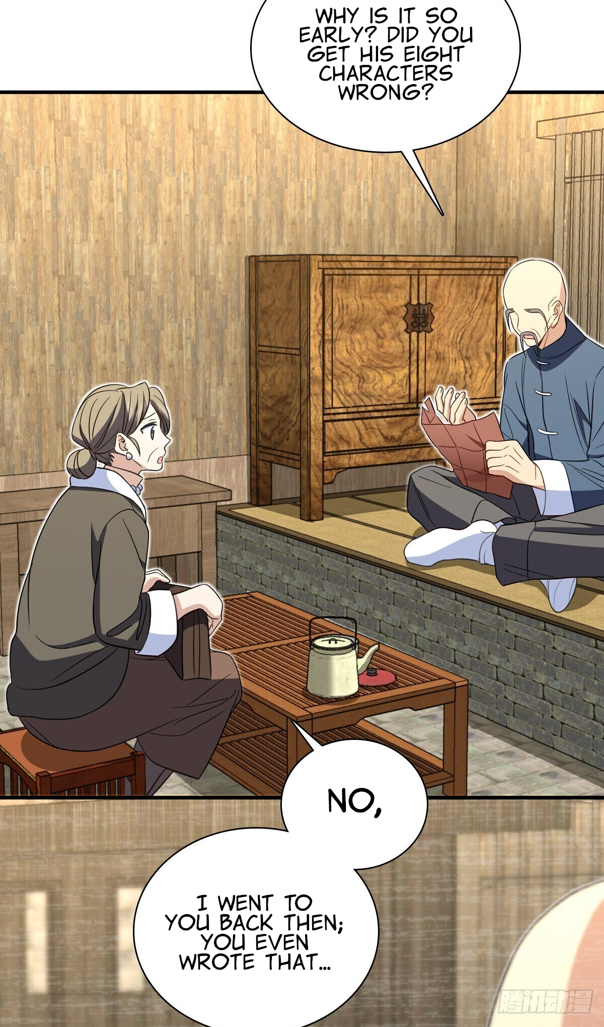 Page 32 of Chapter 307