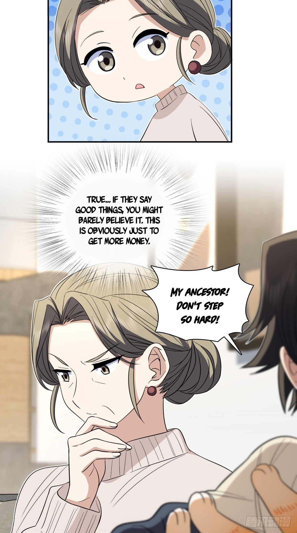 Page 48 of Chapter 307