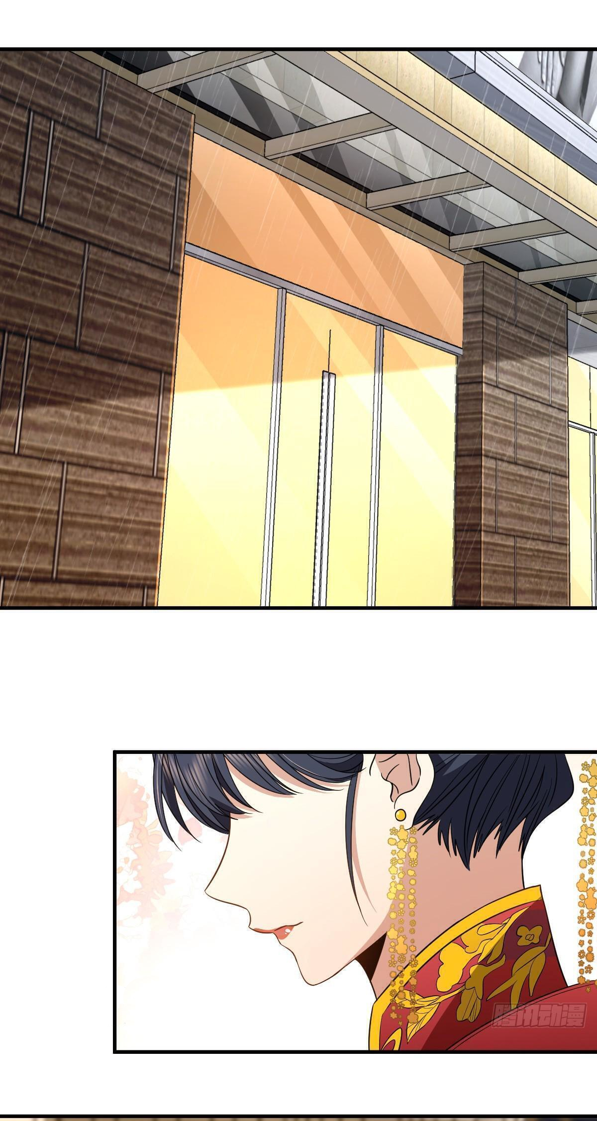 Page 7 of Chapter 308
